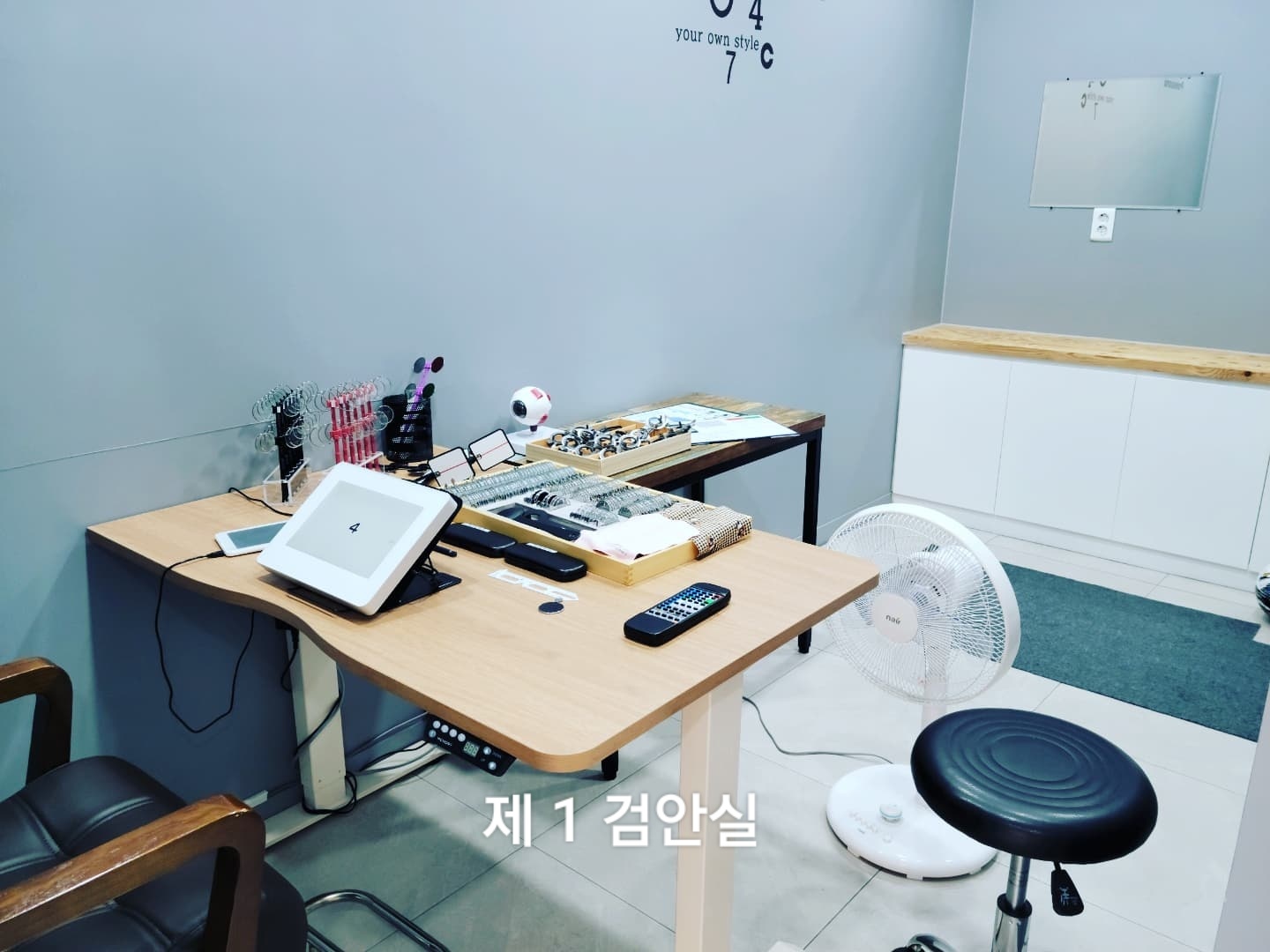 굿아이안경원