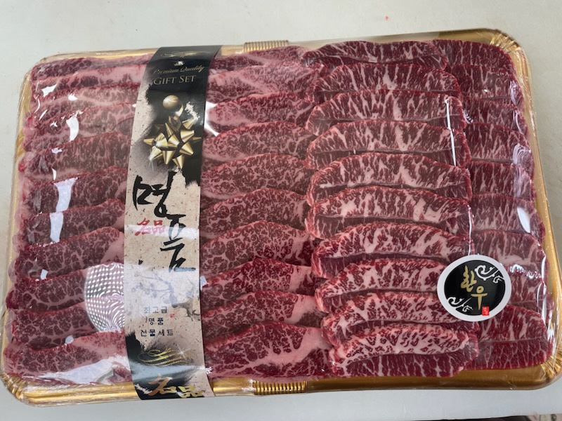 한새들한우직판장