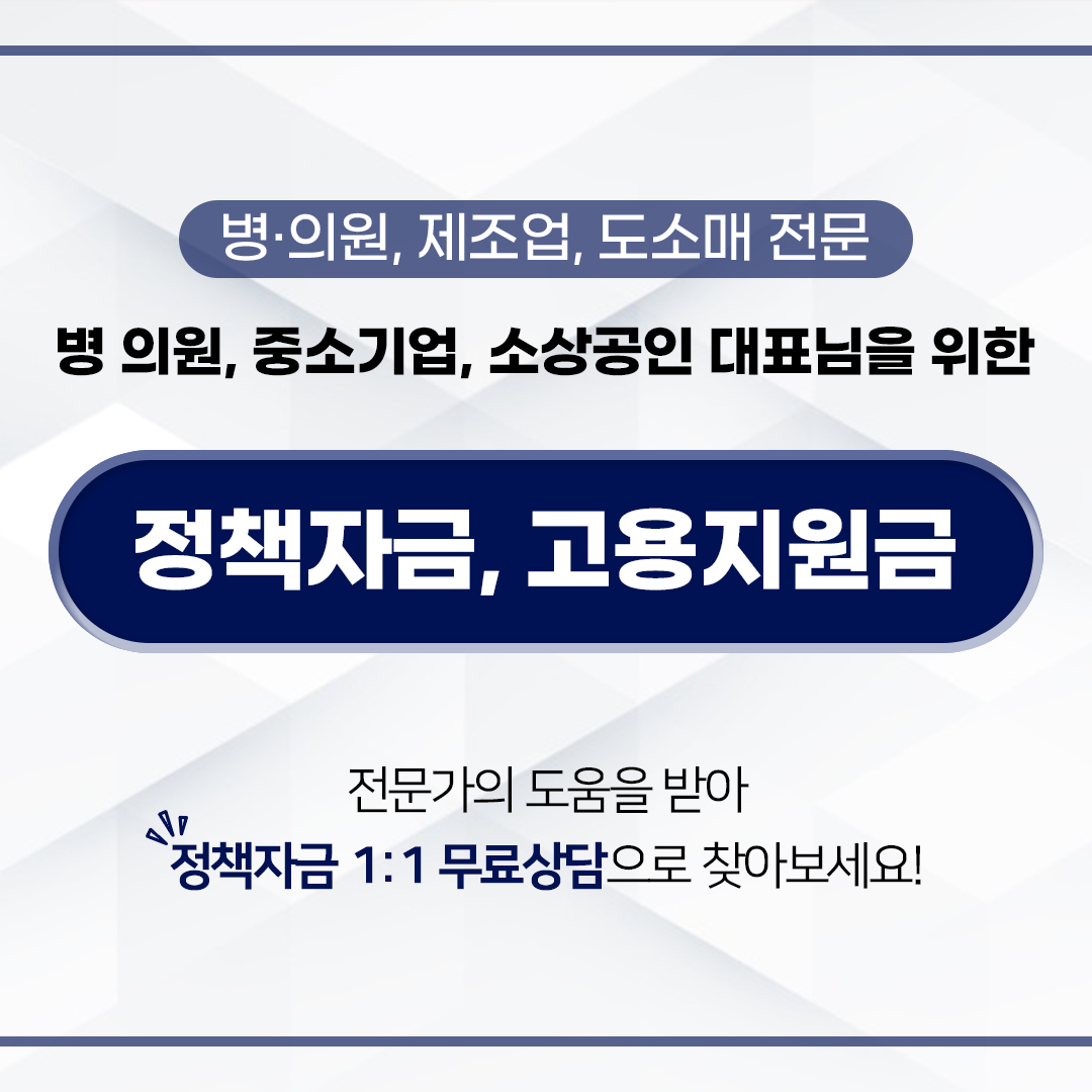 하다 세무회계컨설팅