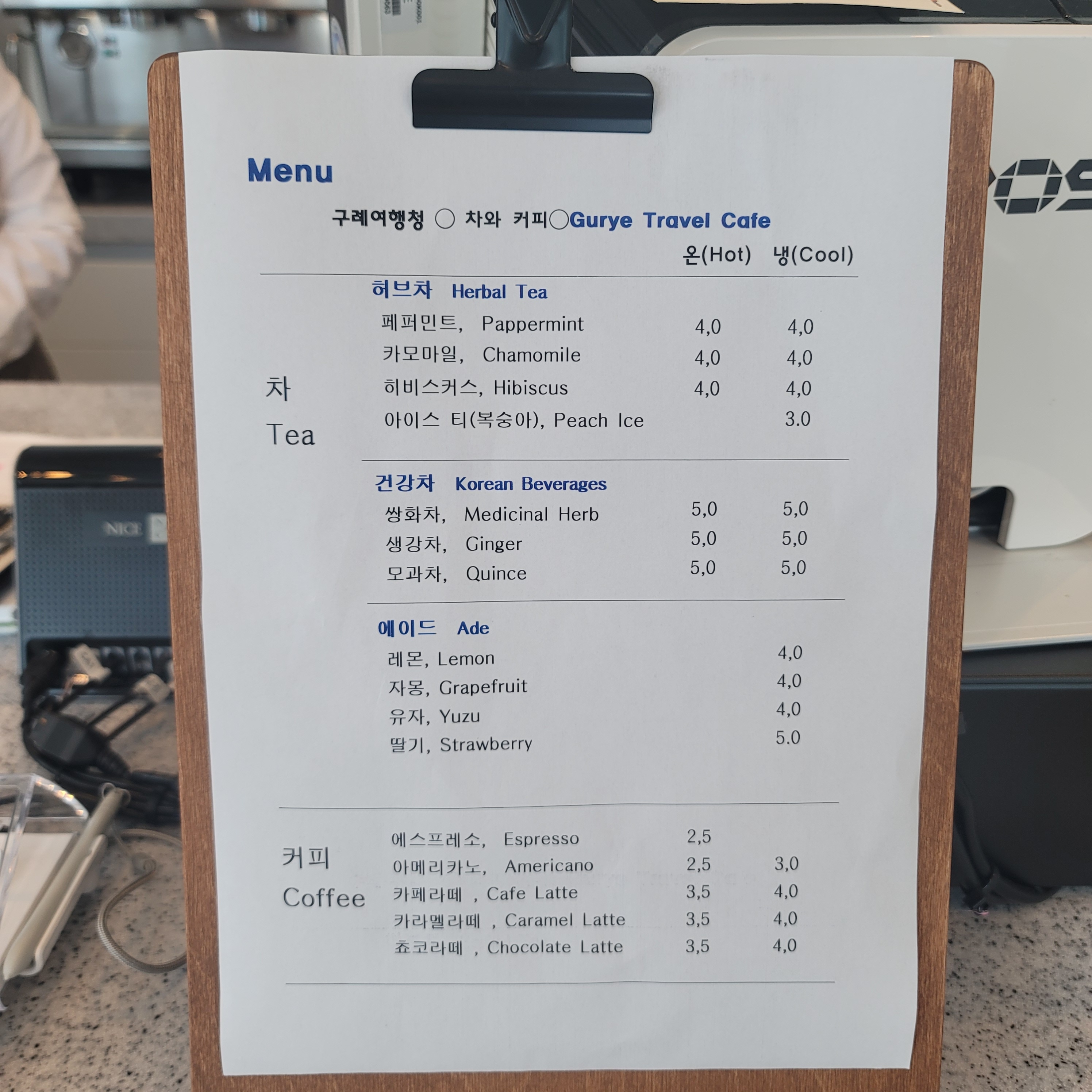 하생촌 반려동물 동반 애견카페