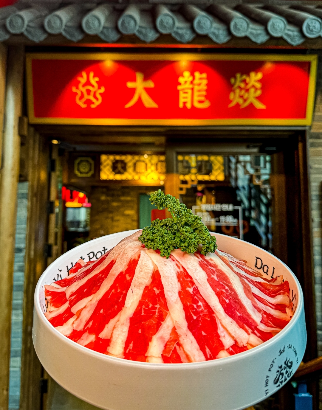 따롱이훠궈 강남점