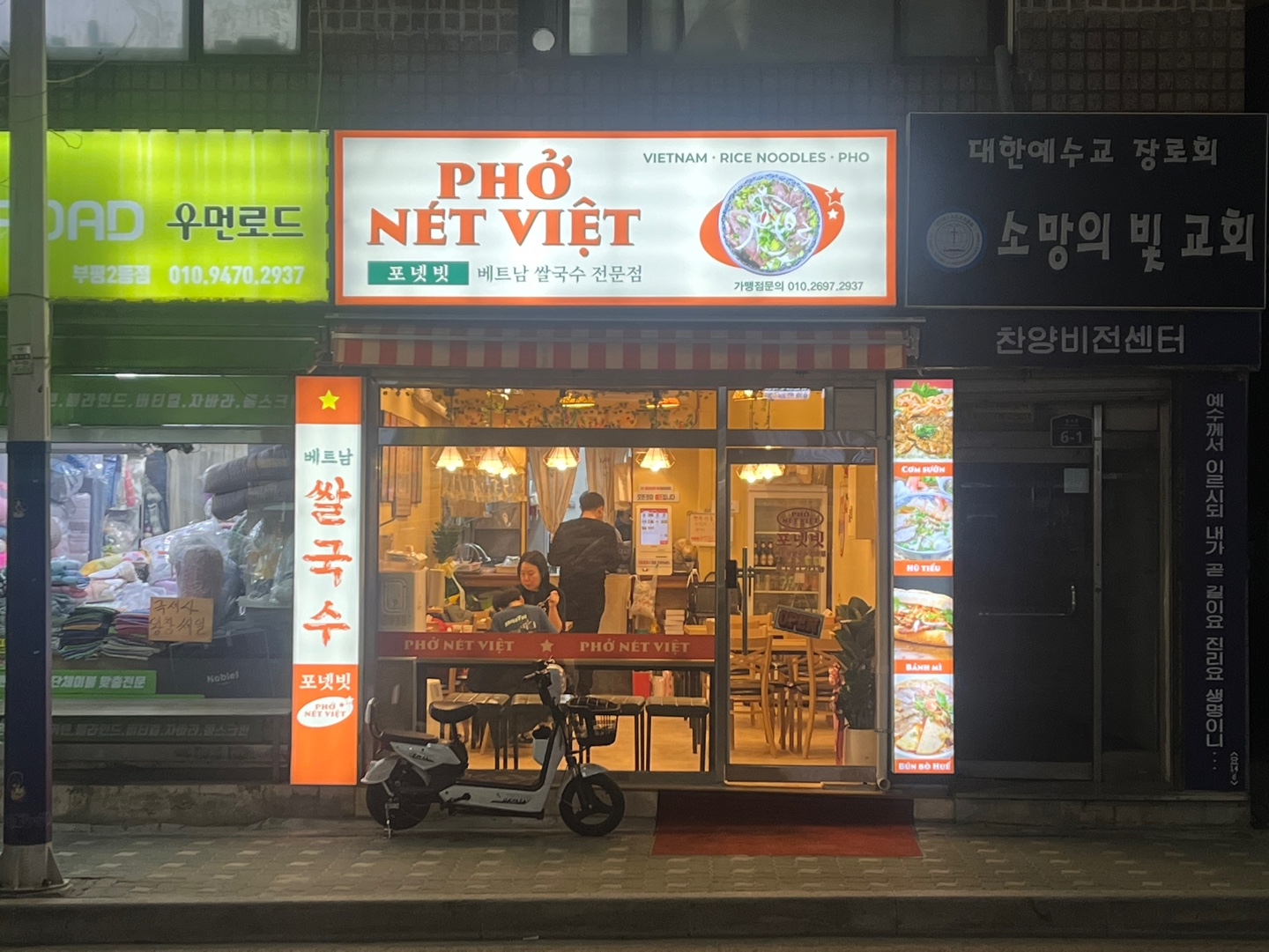 대호종합기획