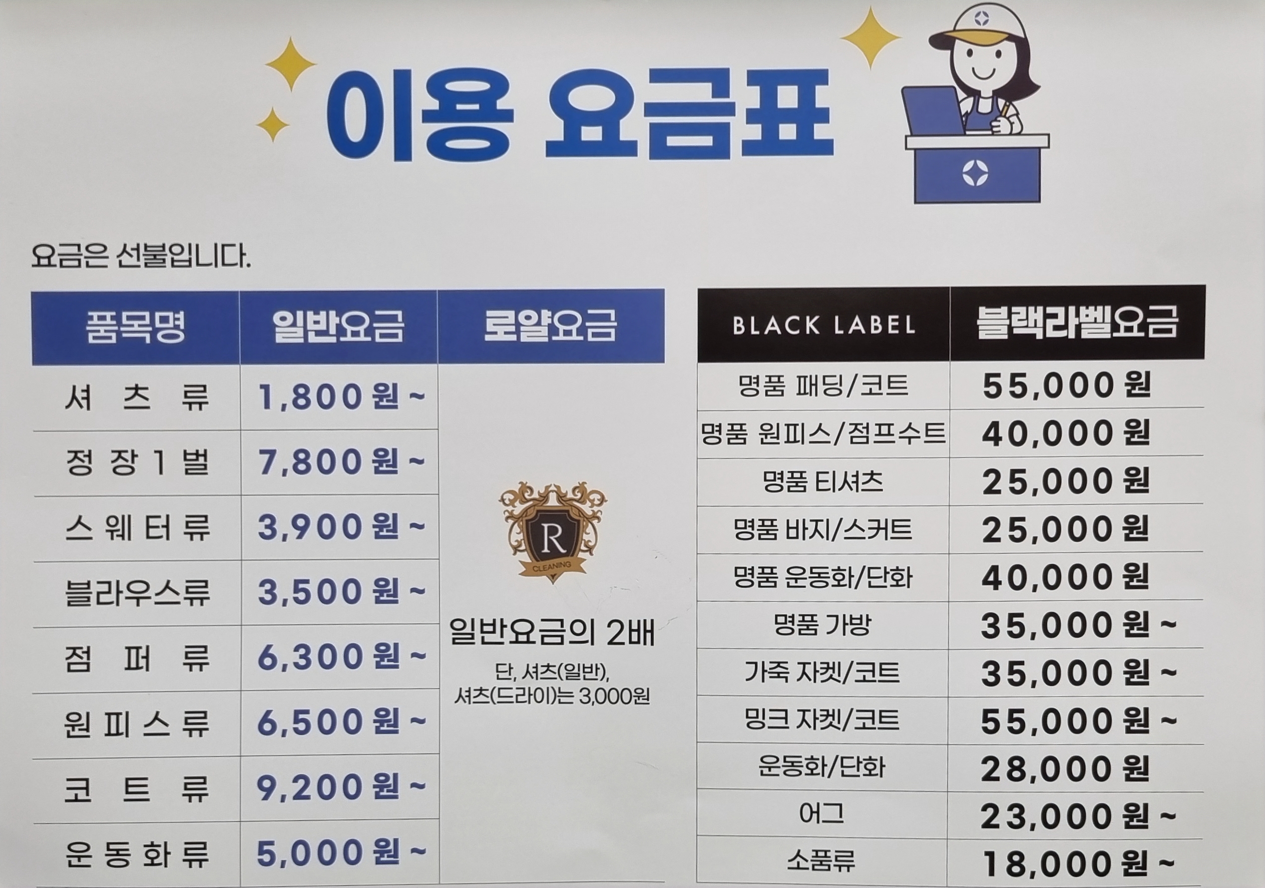 크린토피아 롯데슈퍼한마음점