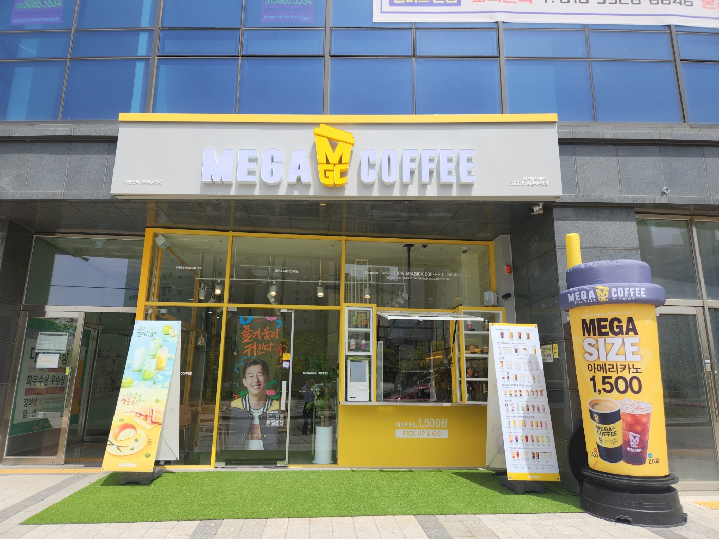 메가MGC커피 동탄에듀몰점