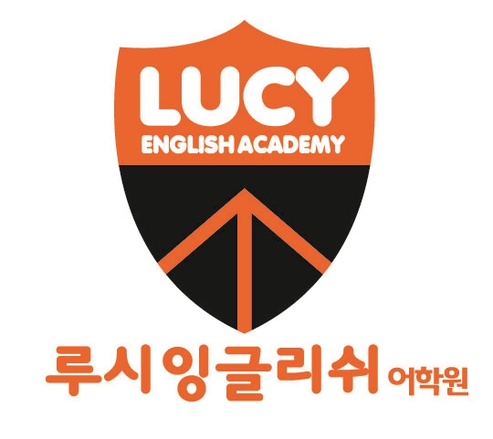 루시잉글리쉬아카데미어학원