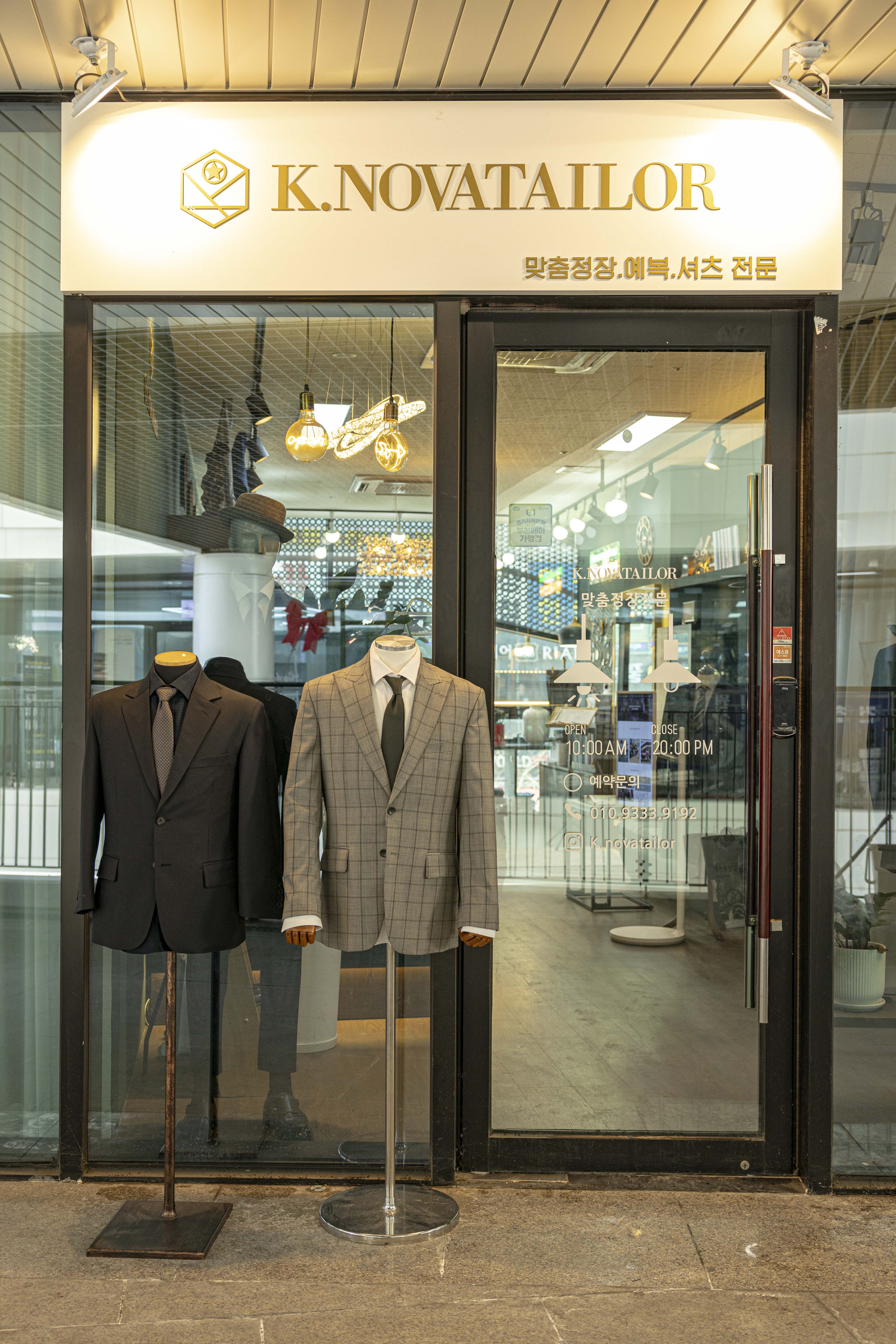 케이노바테일러 본점