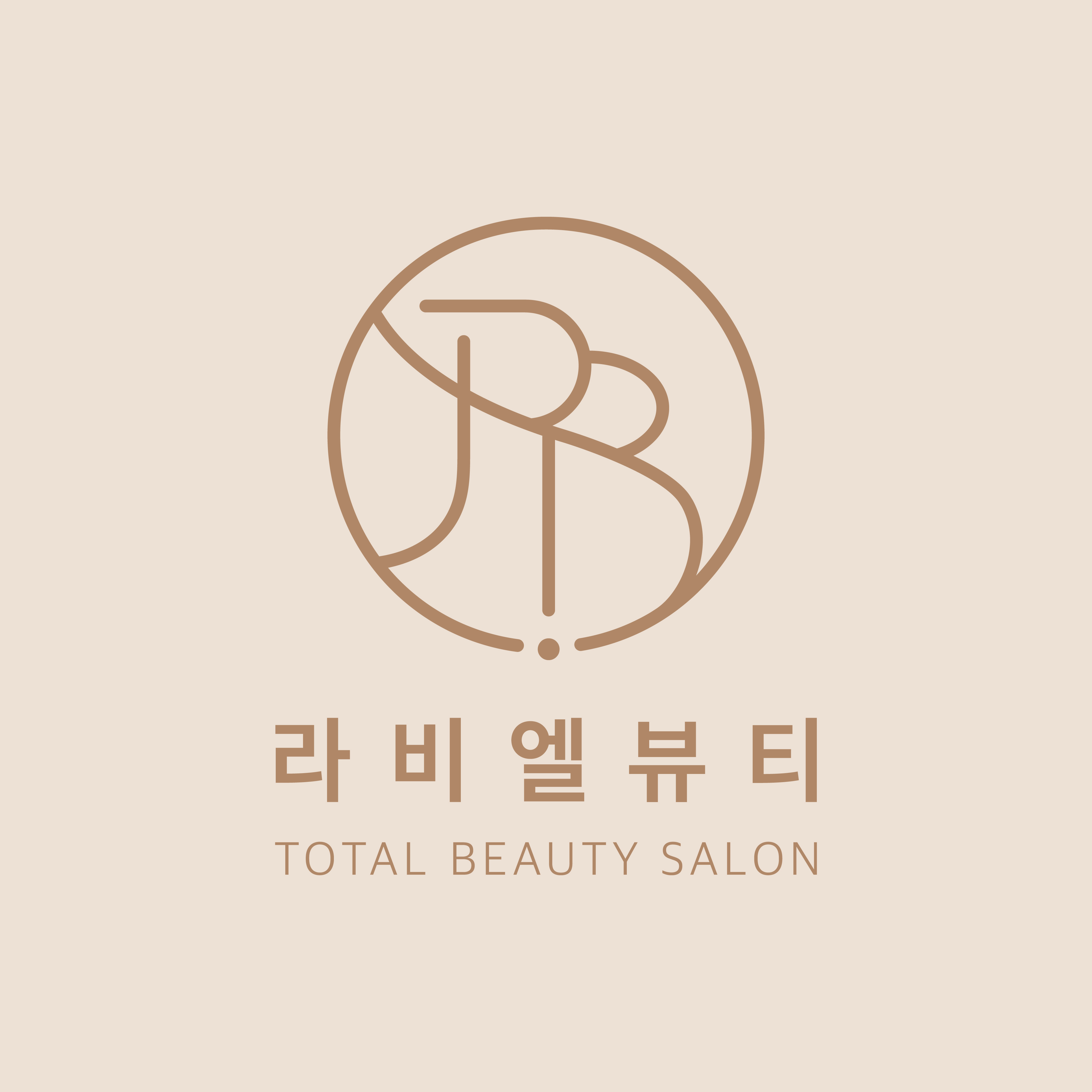 라비엘뷰티 광주점