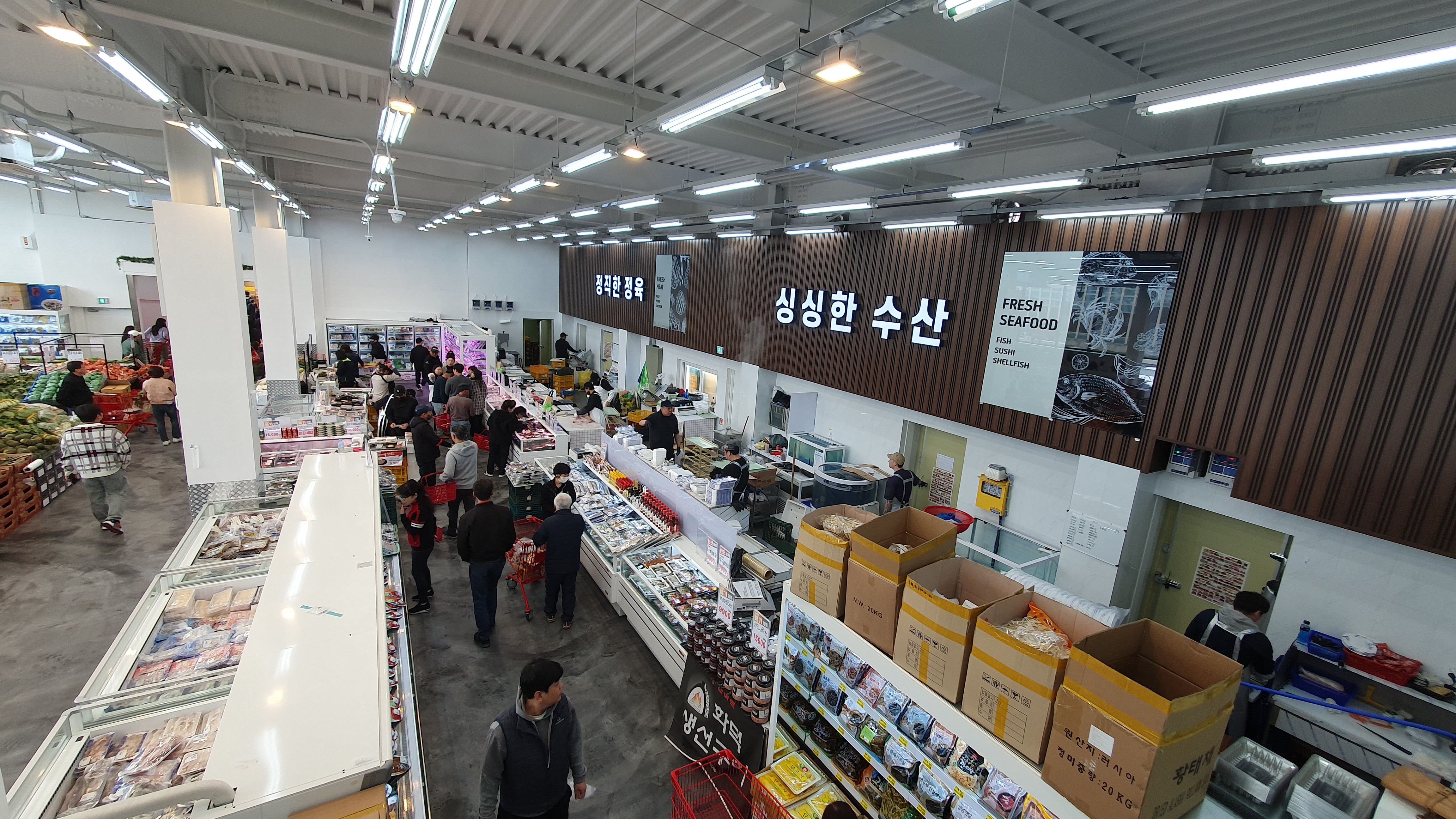 엔마트증평점