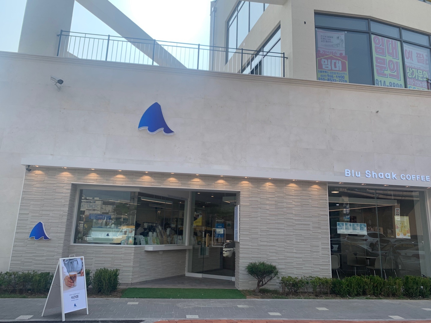 블루샥 일산식사점