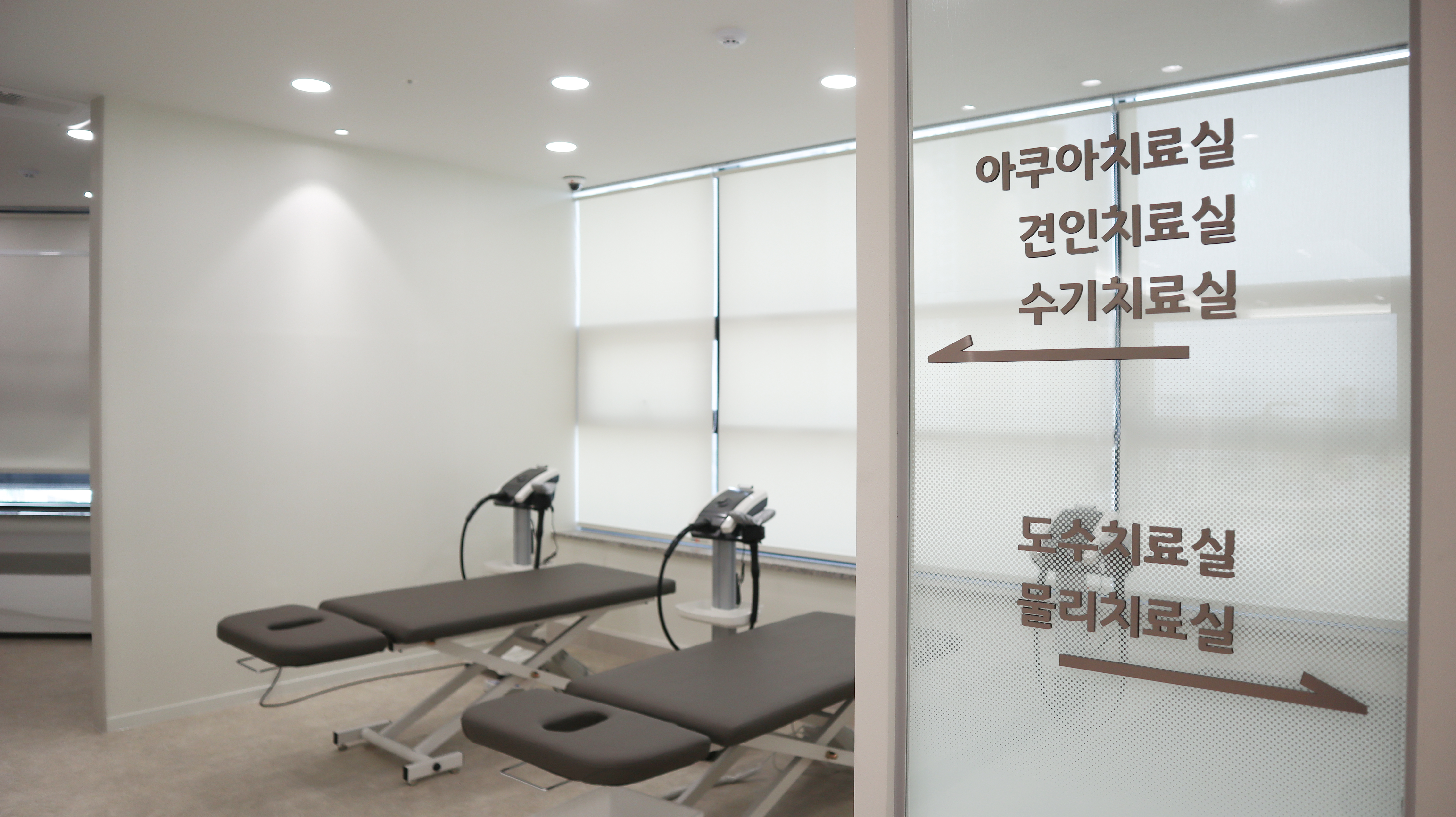 연세온마취통증의학과의원