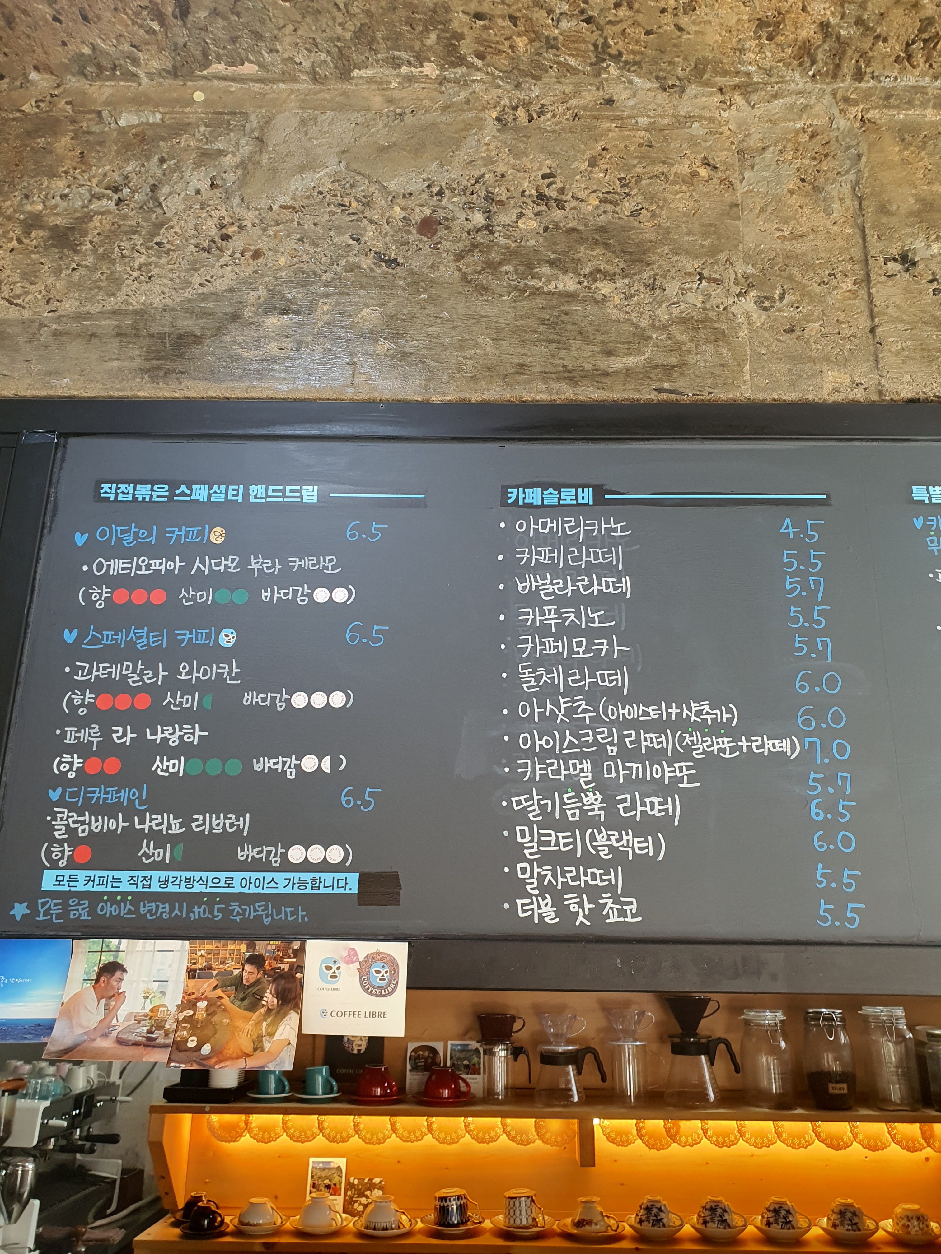 카페슬로비 4