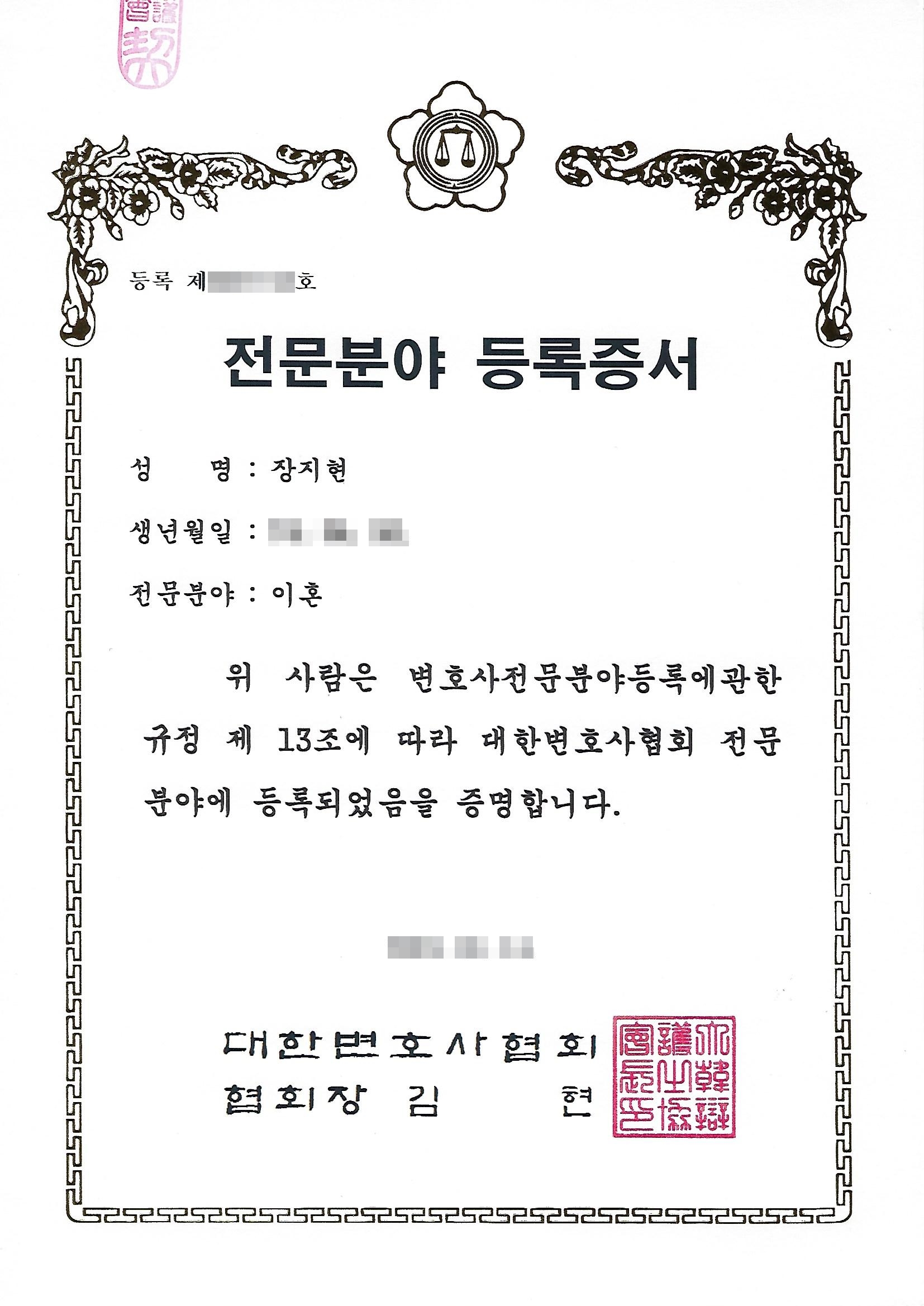 법무법인 심플 대표 이미지