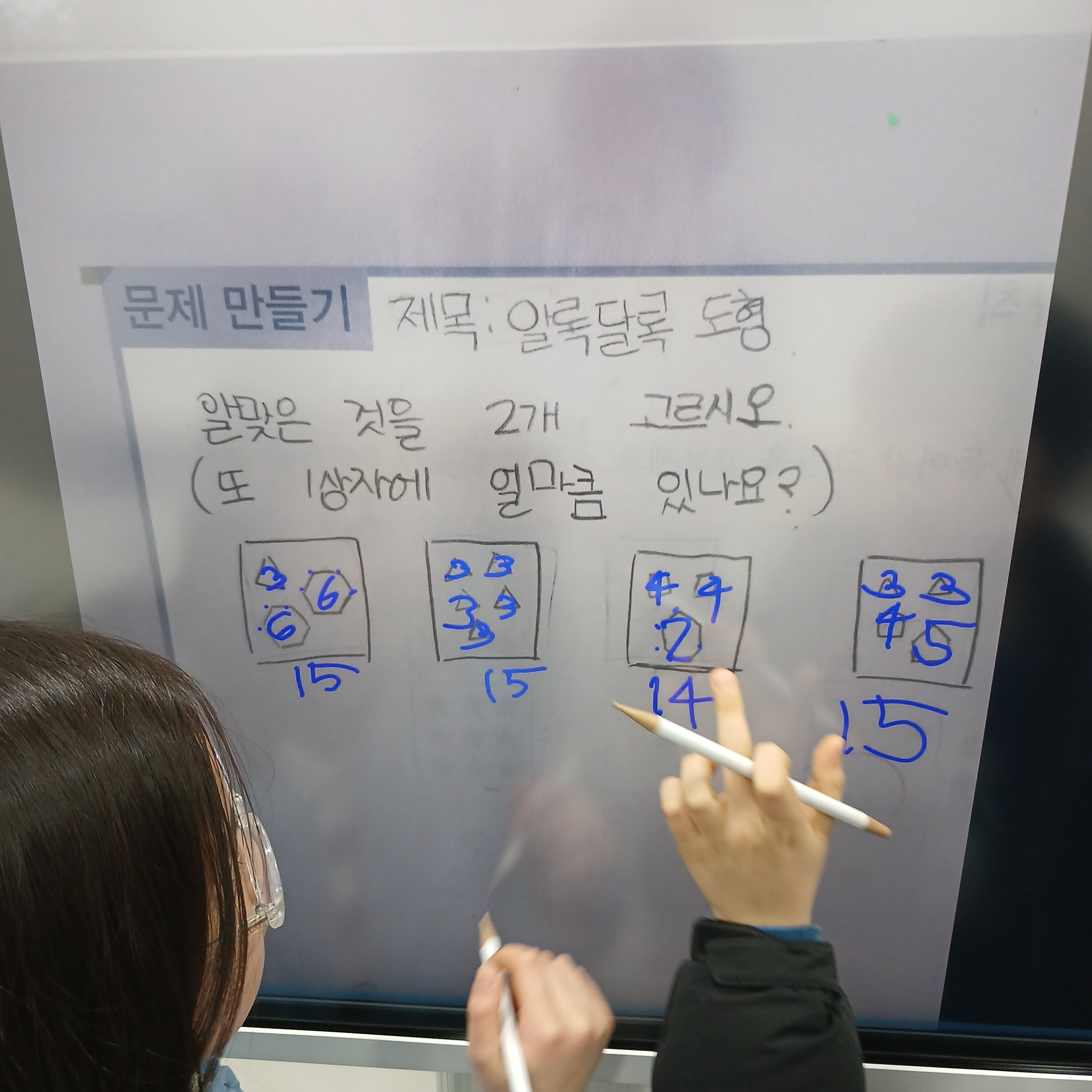 씨투엠 사고력 수학학원 대표 이미지