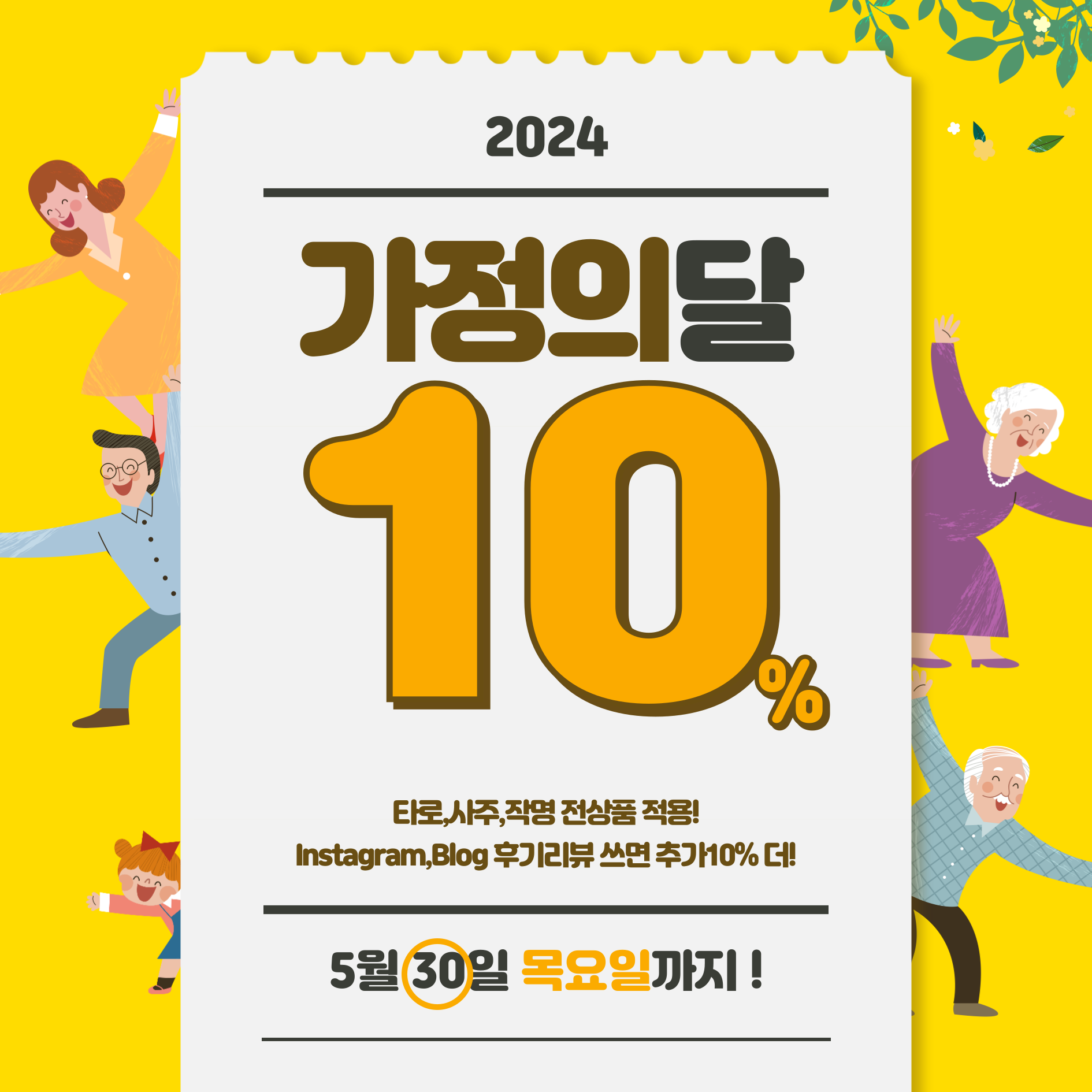 소름
