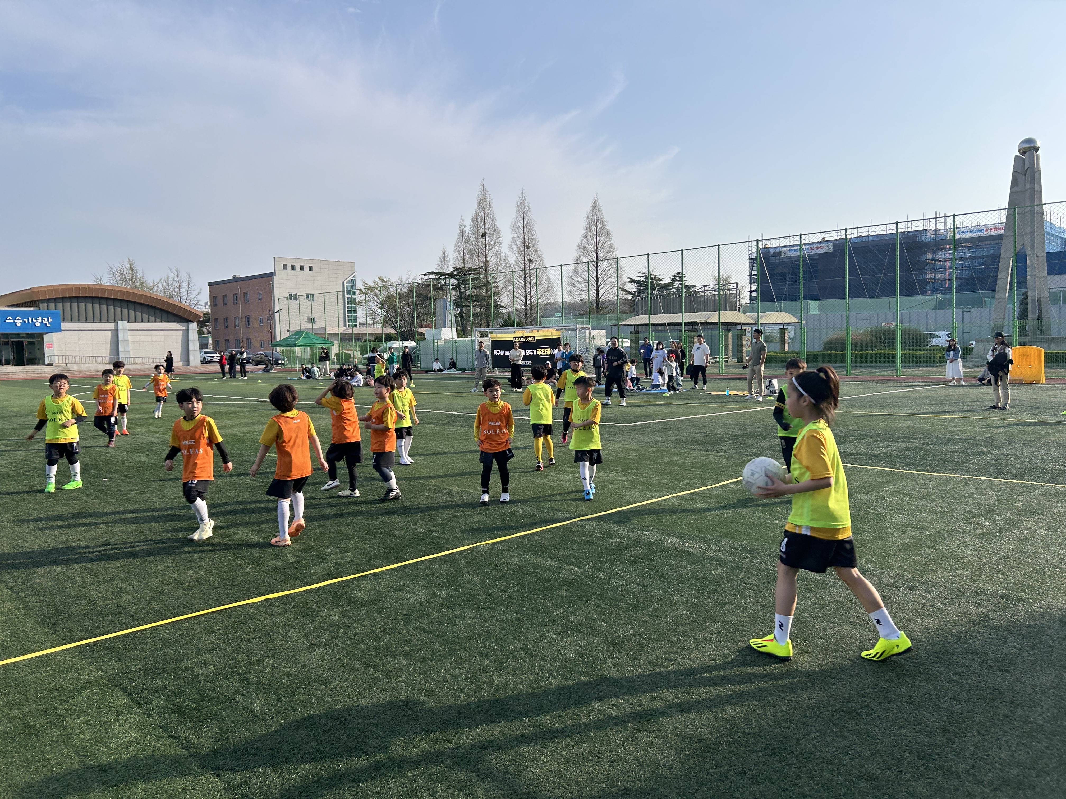 솔레아스풋볼 논산내동점