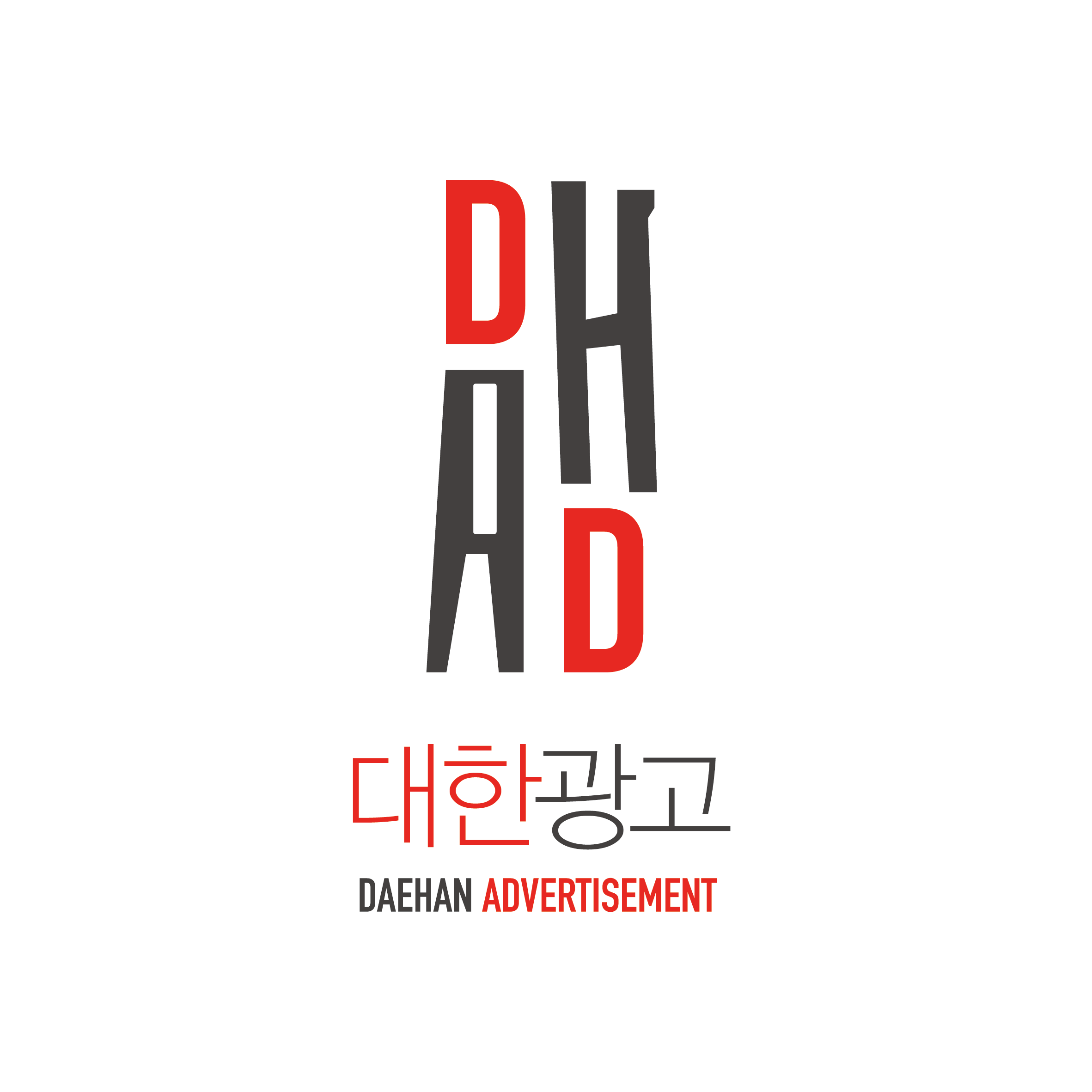 대한광고
