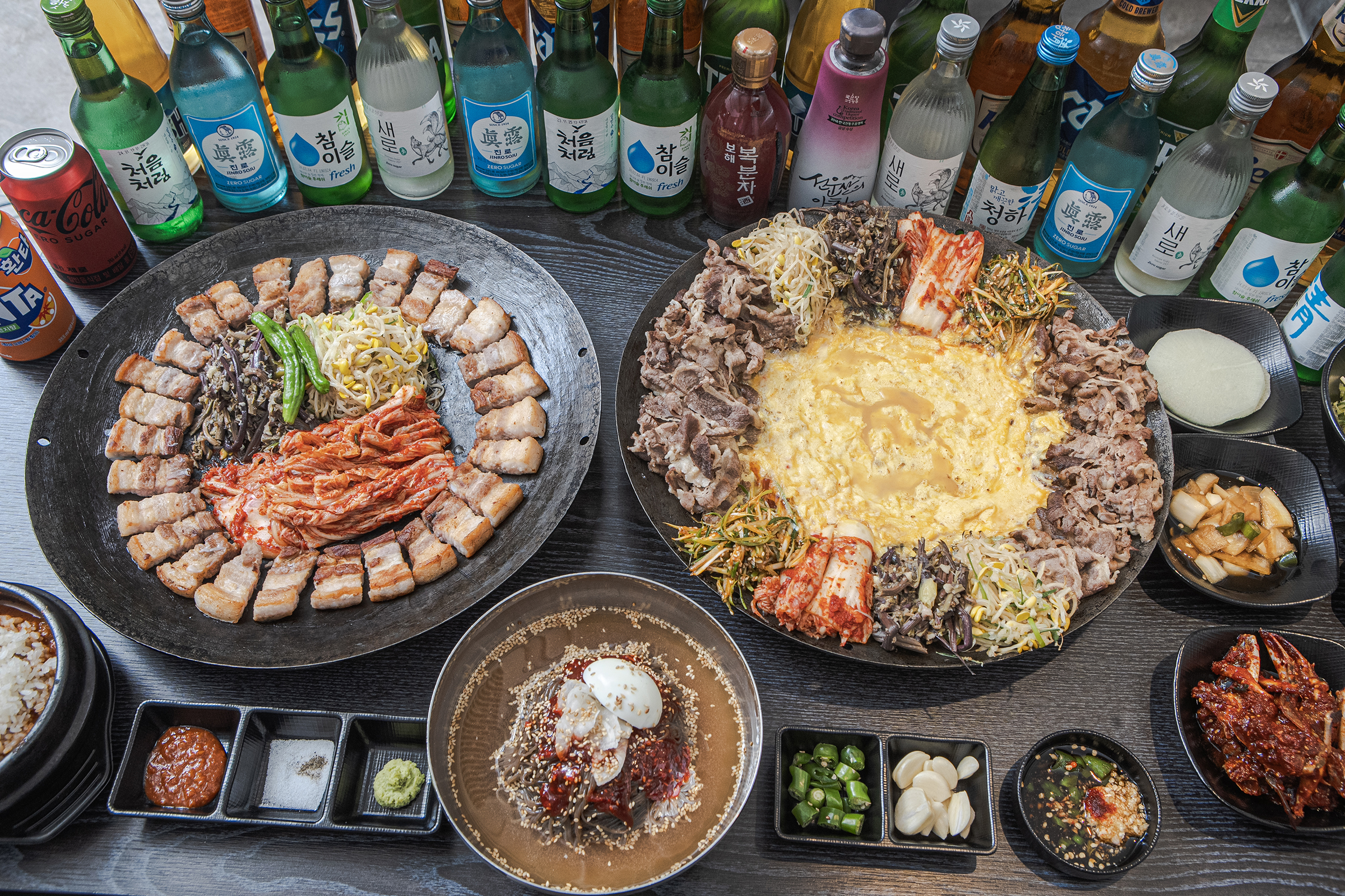 솥굽친구 마장점