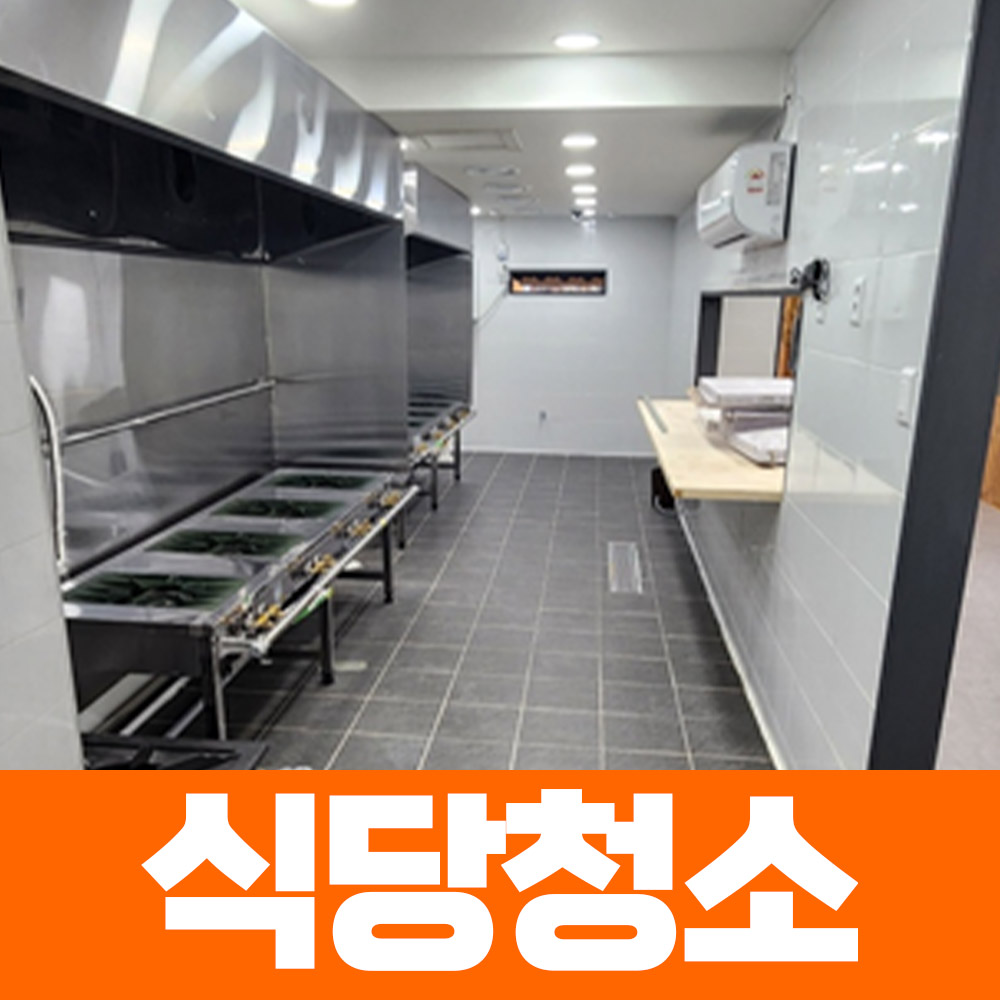 우림종합환경