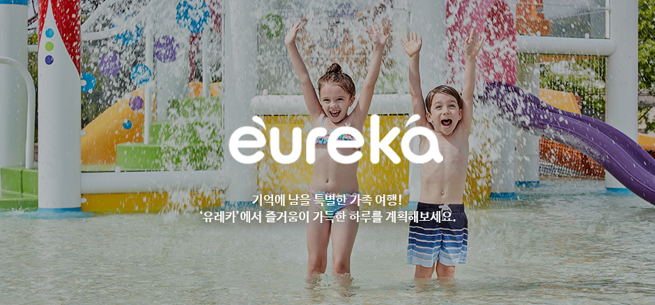 힐튼경주 유레카 전경