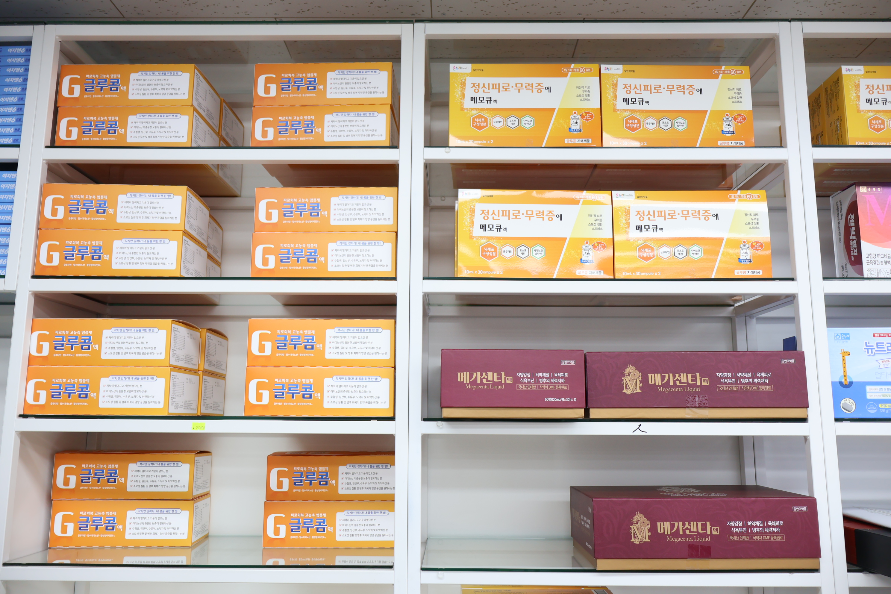 종로팔팔온누리약국 대표 이미지