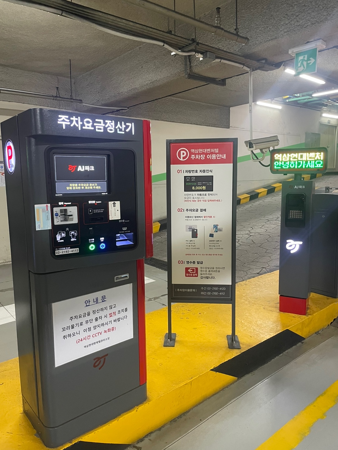 에이티엠글로벌