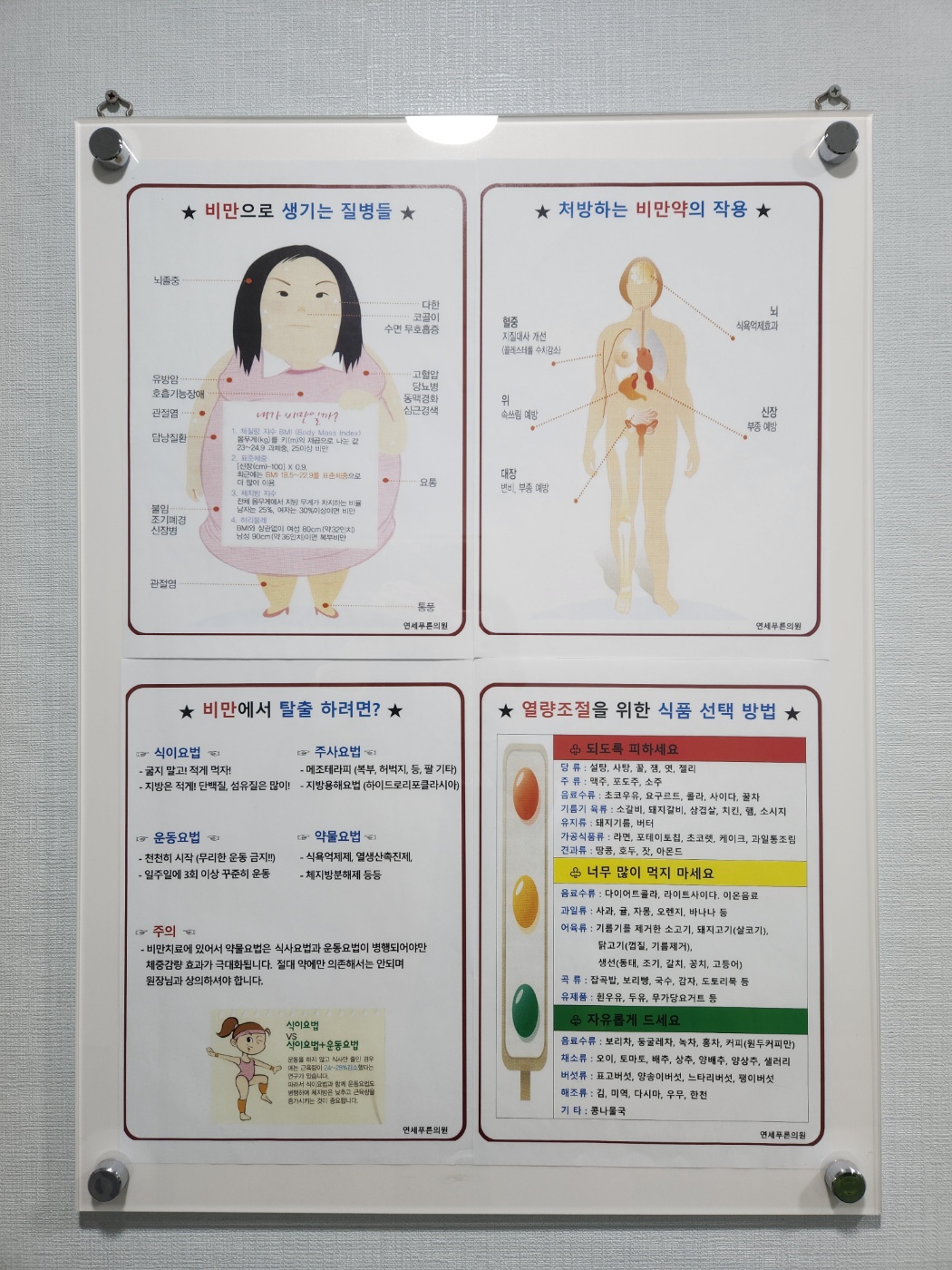 연세푸른의원 대표 이미지