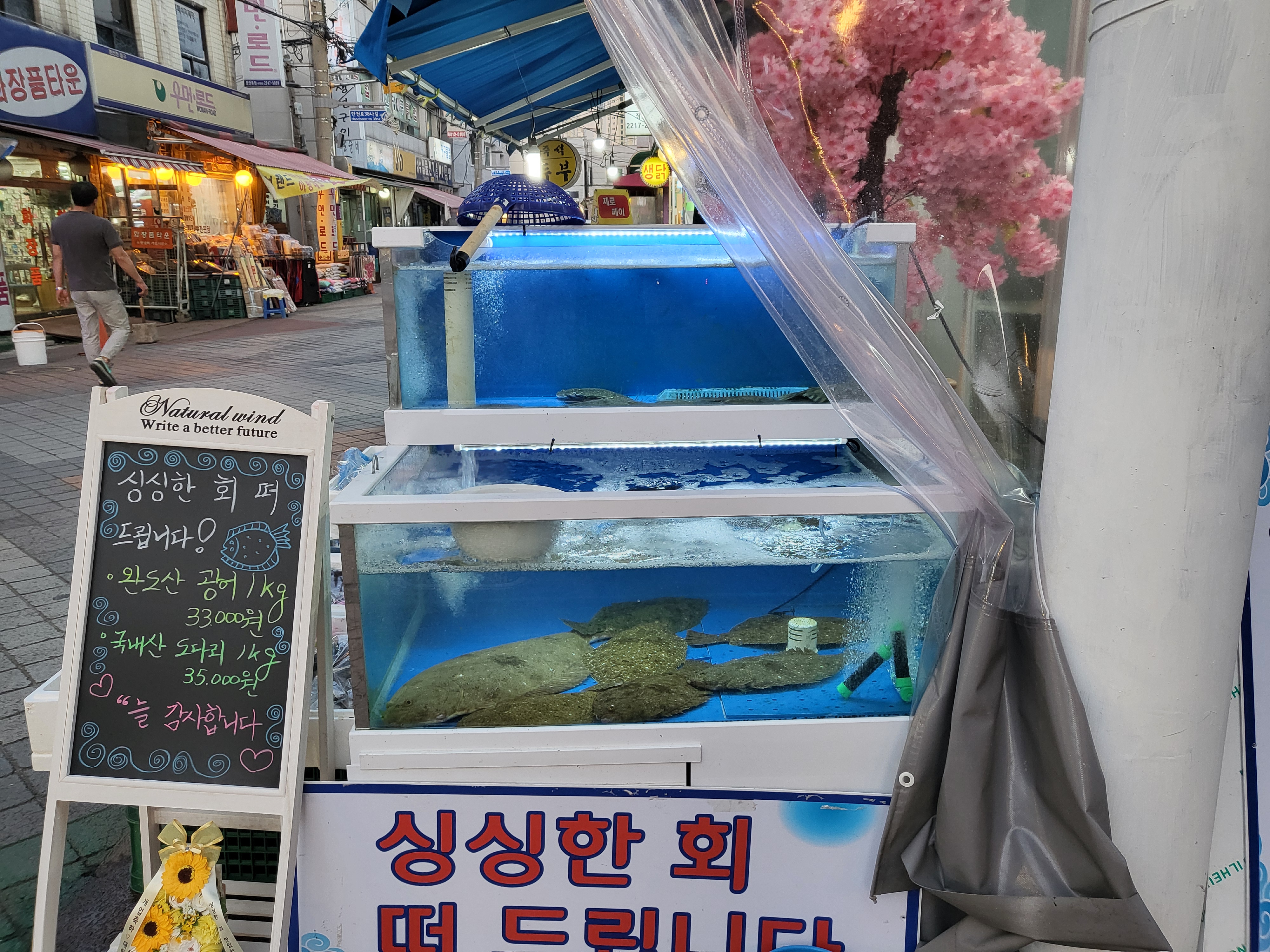 최미남수산