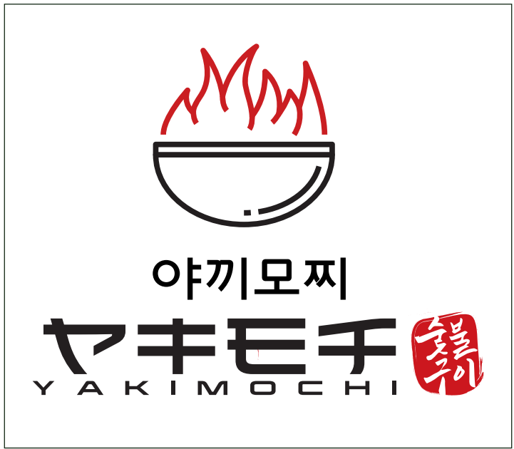 야끼모찌