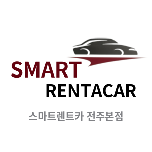 스마트렌터카