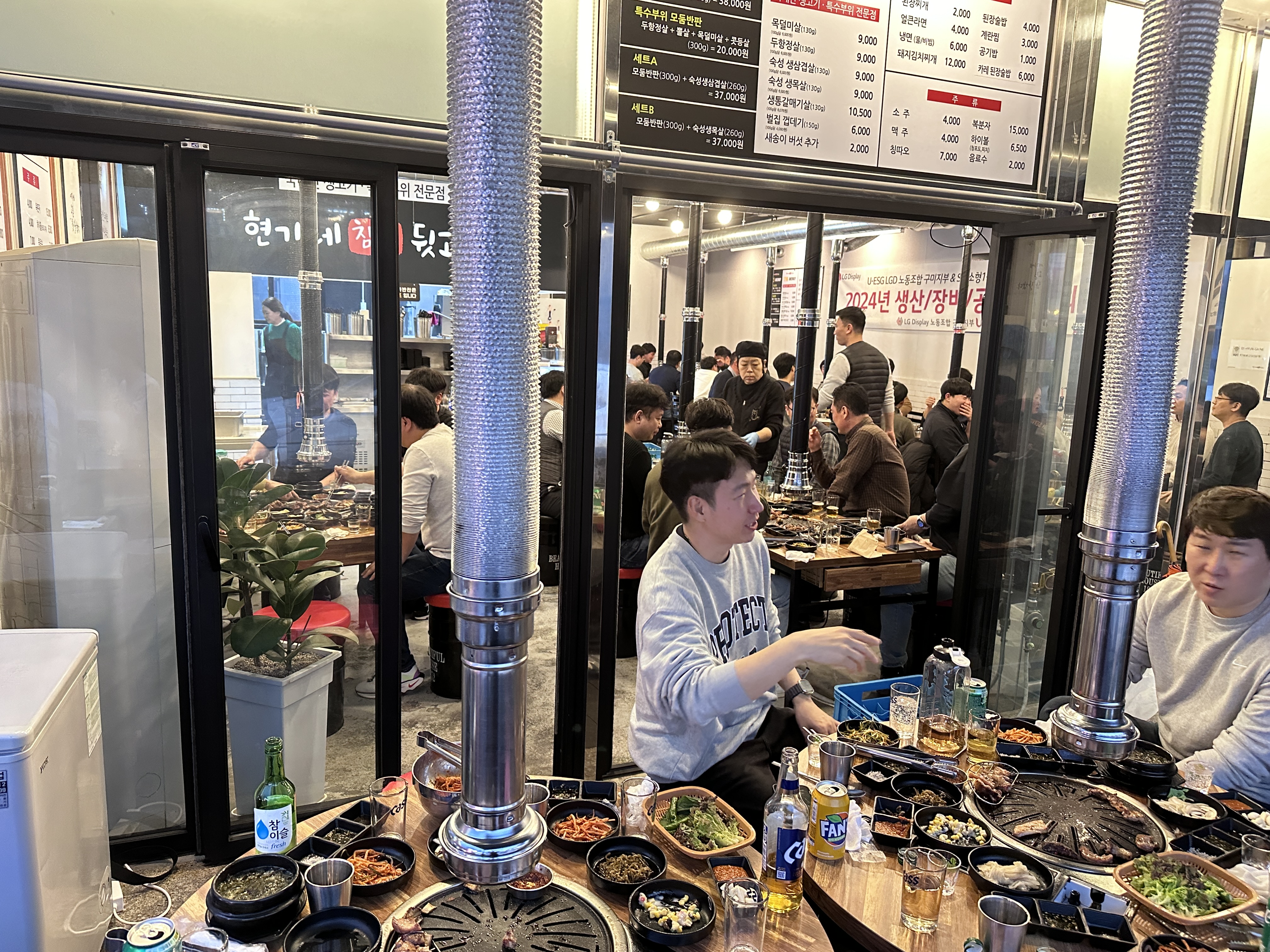 현가네참숯뒷고기 본점