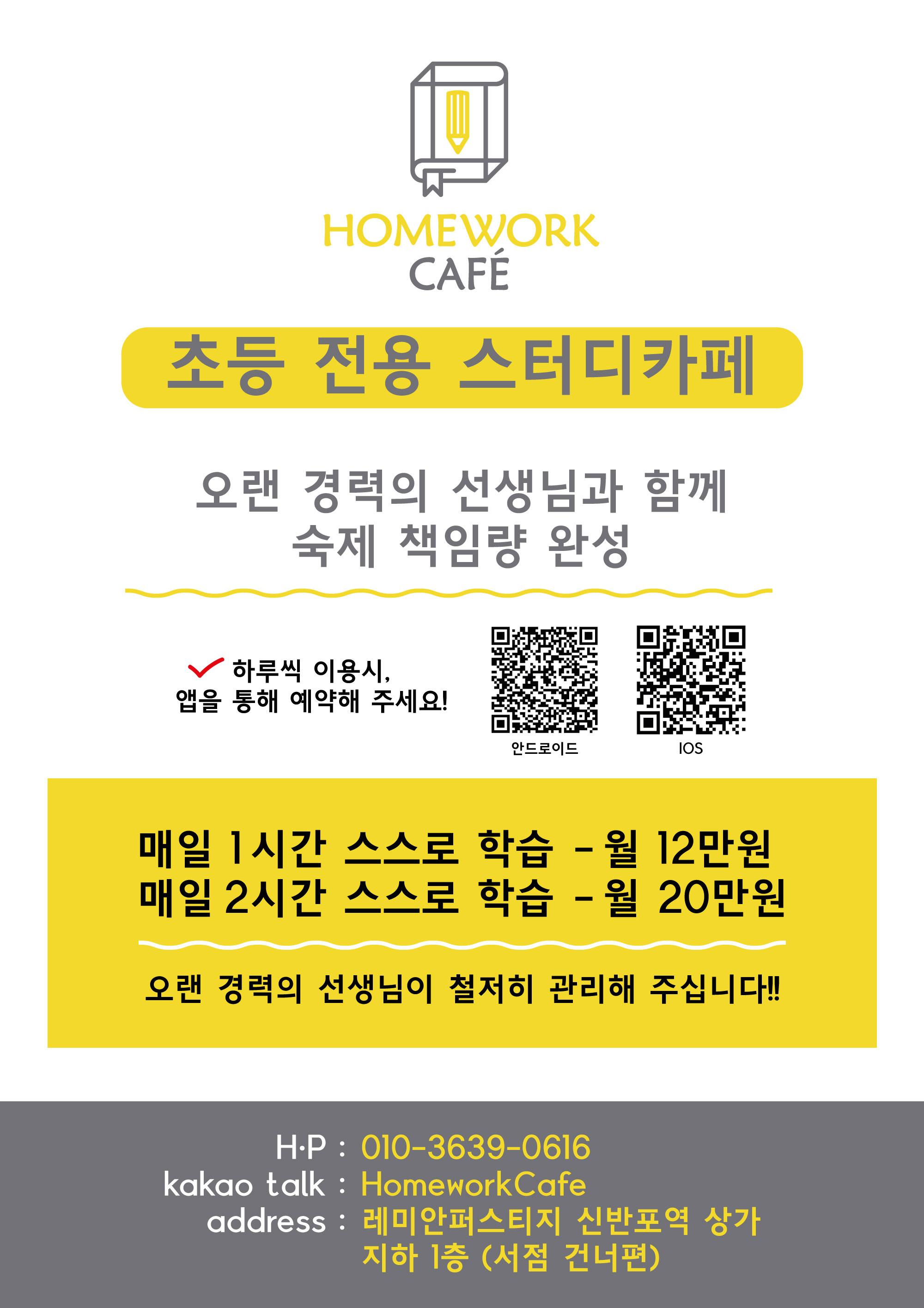 업체사진