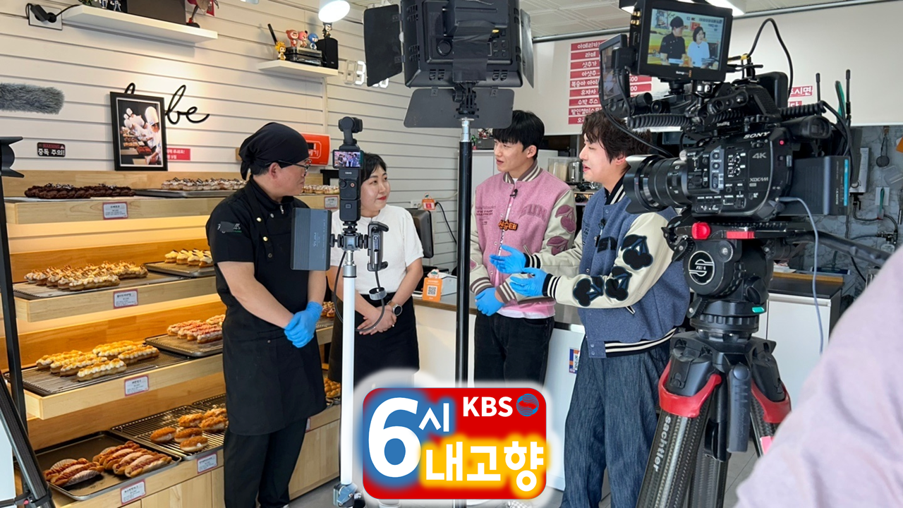 베베꽈배기