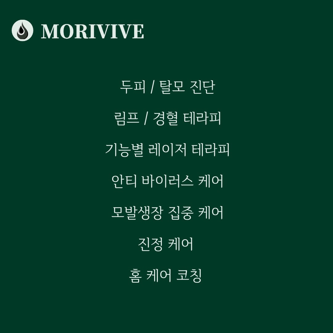 헤나&염색 북항점 대표 이미지