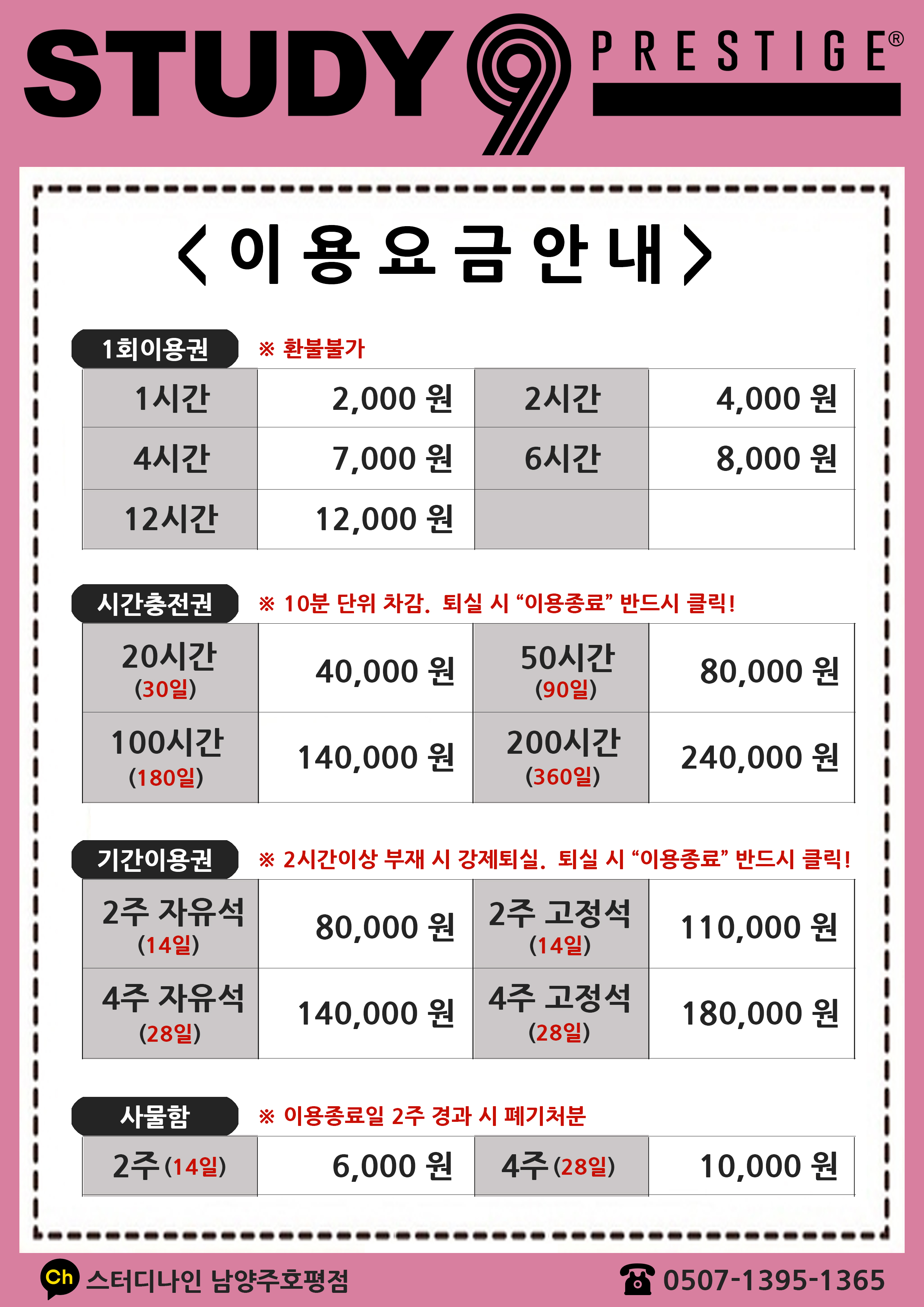 업체사진