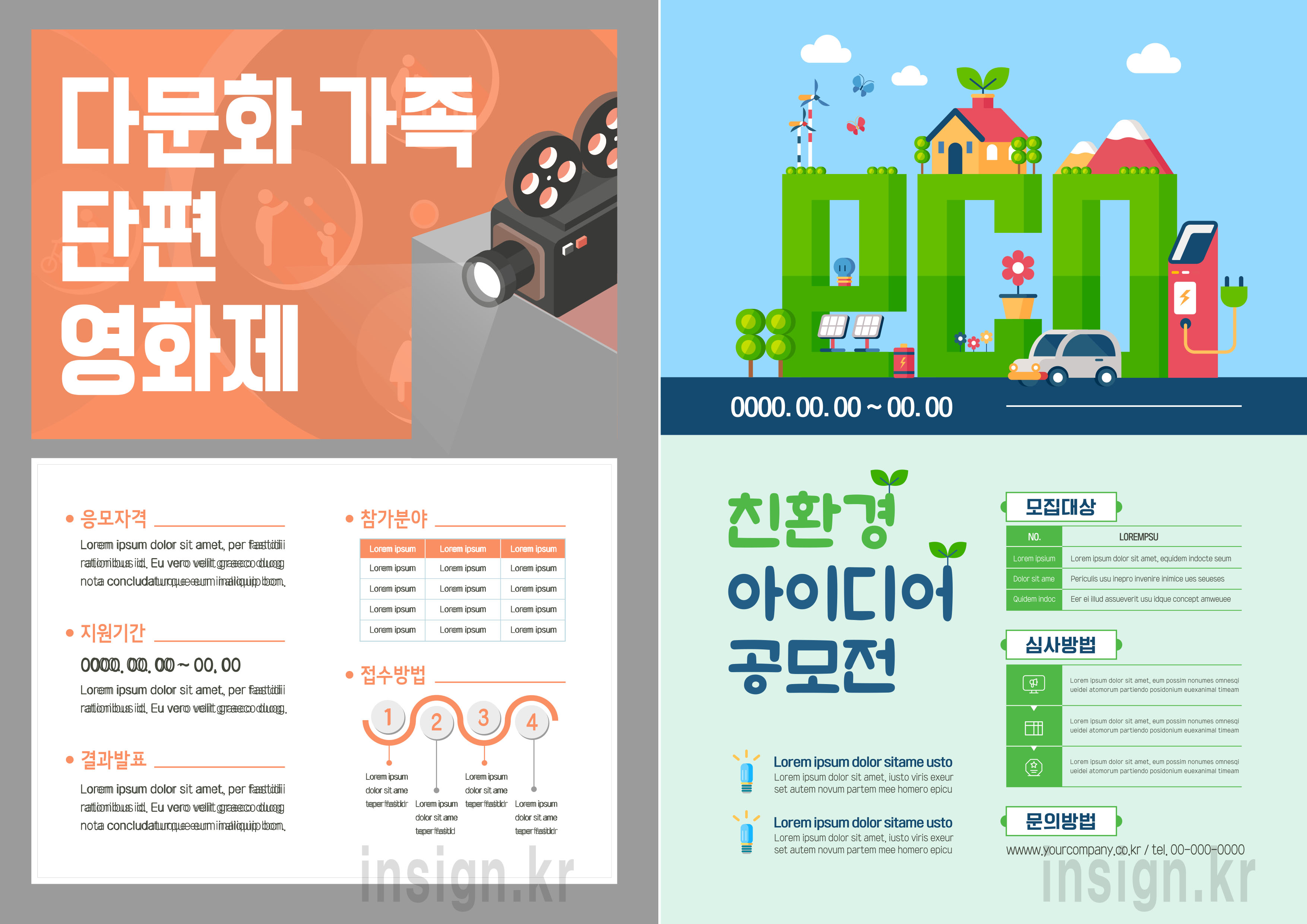 성일광고