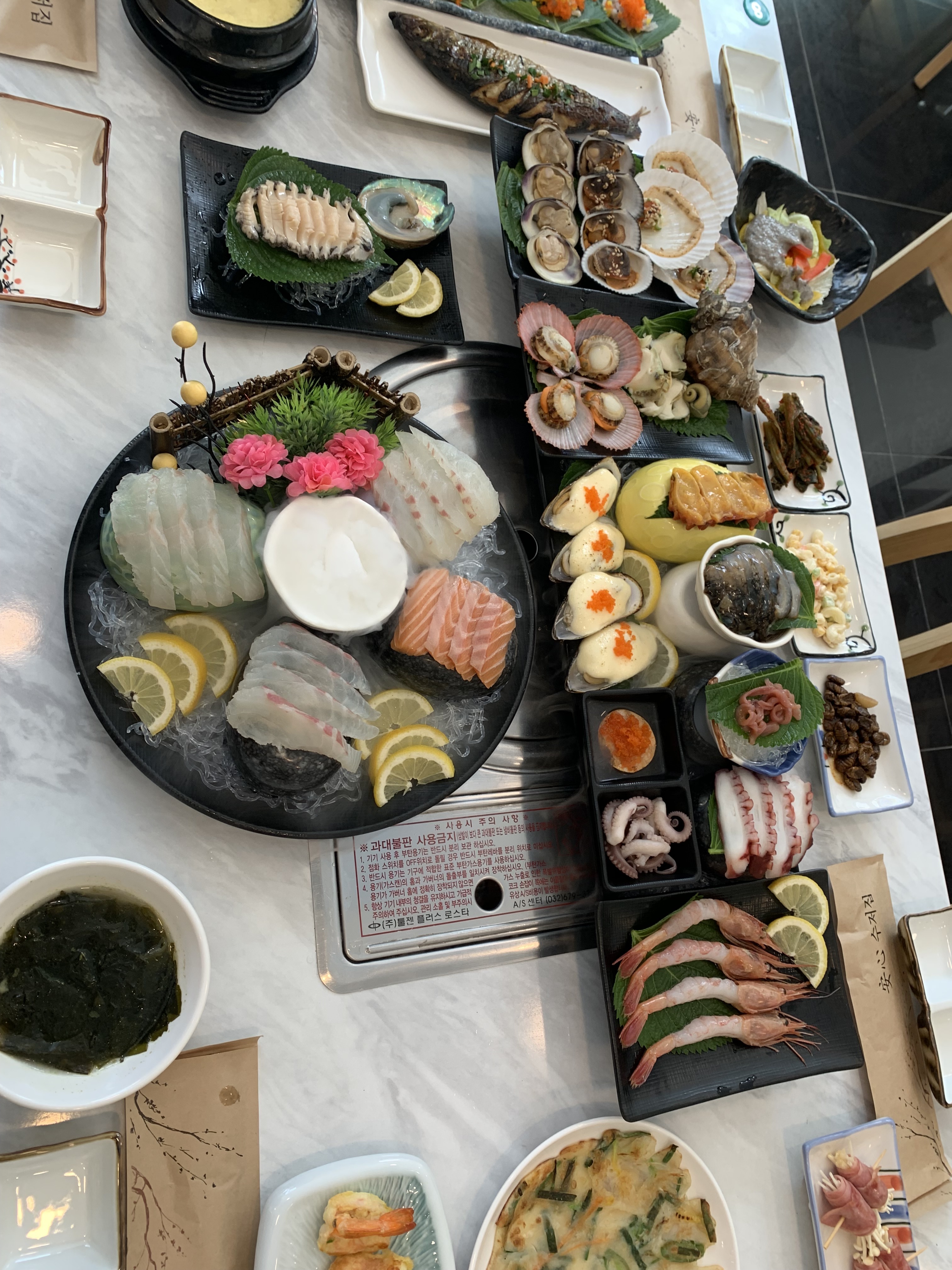바다로횟집