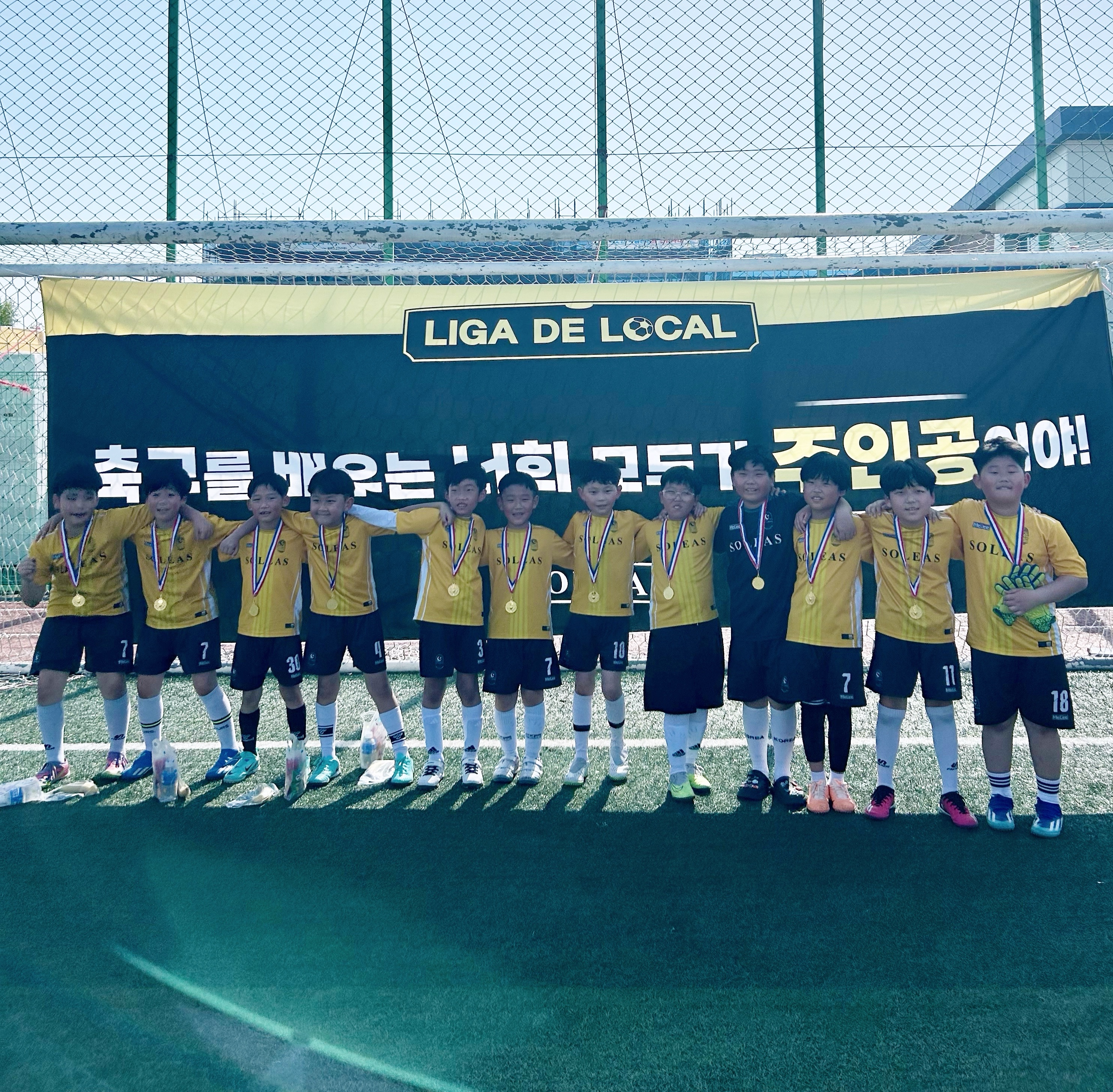 솔레아스풋볼 논산내동점