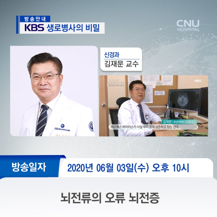 서울신경과의원