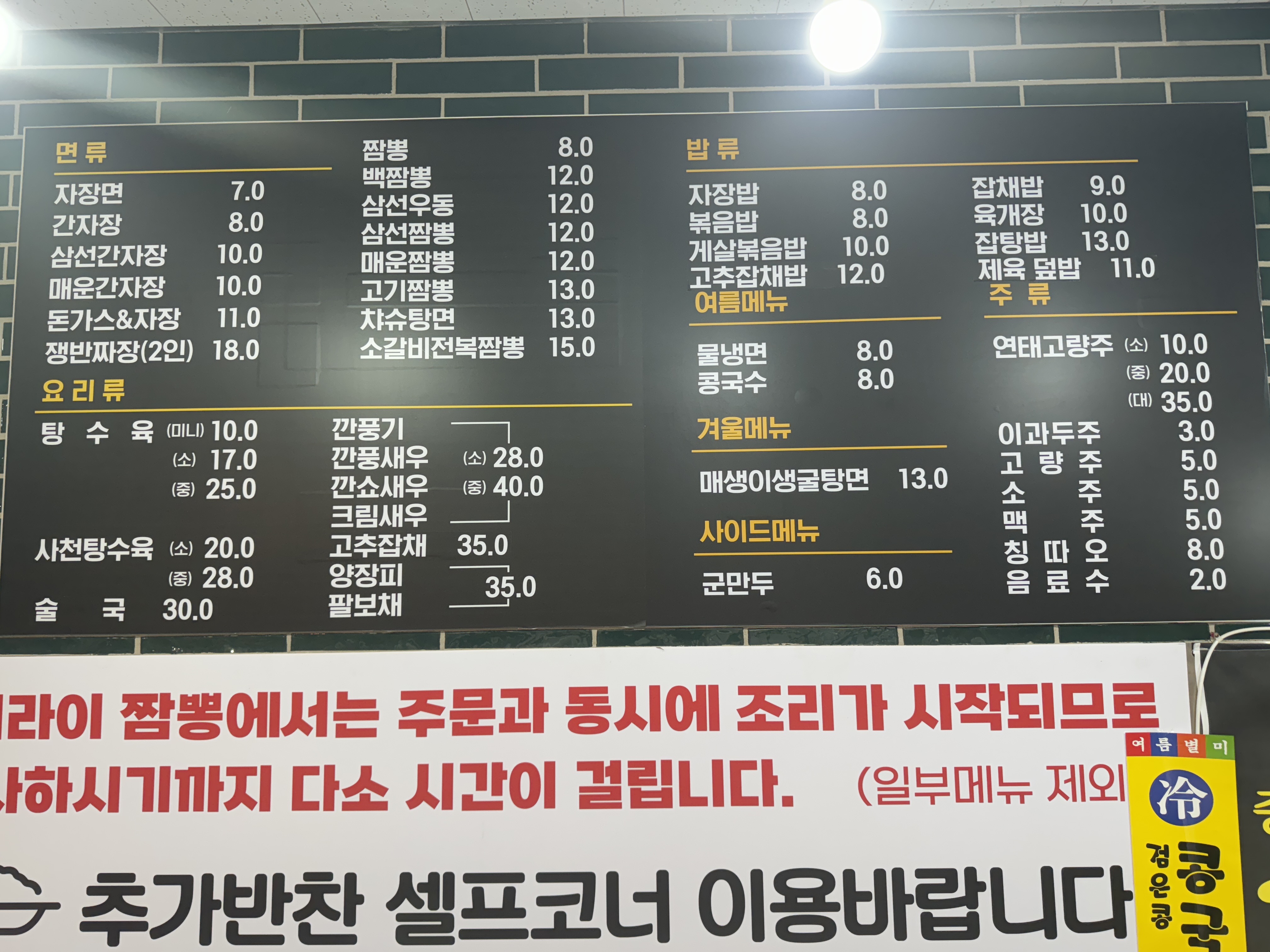 라이라이 반려동물 동반 애견카페
