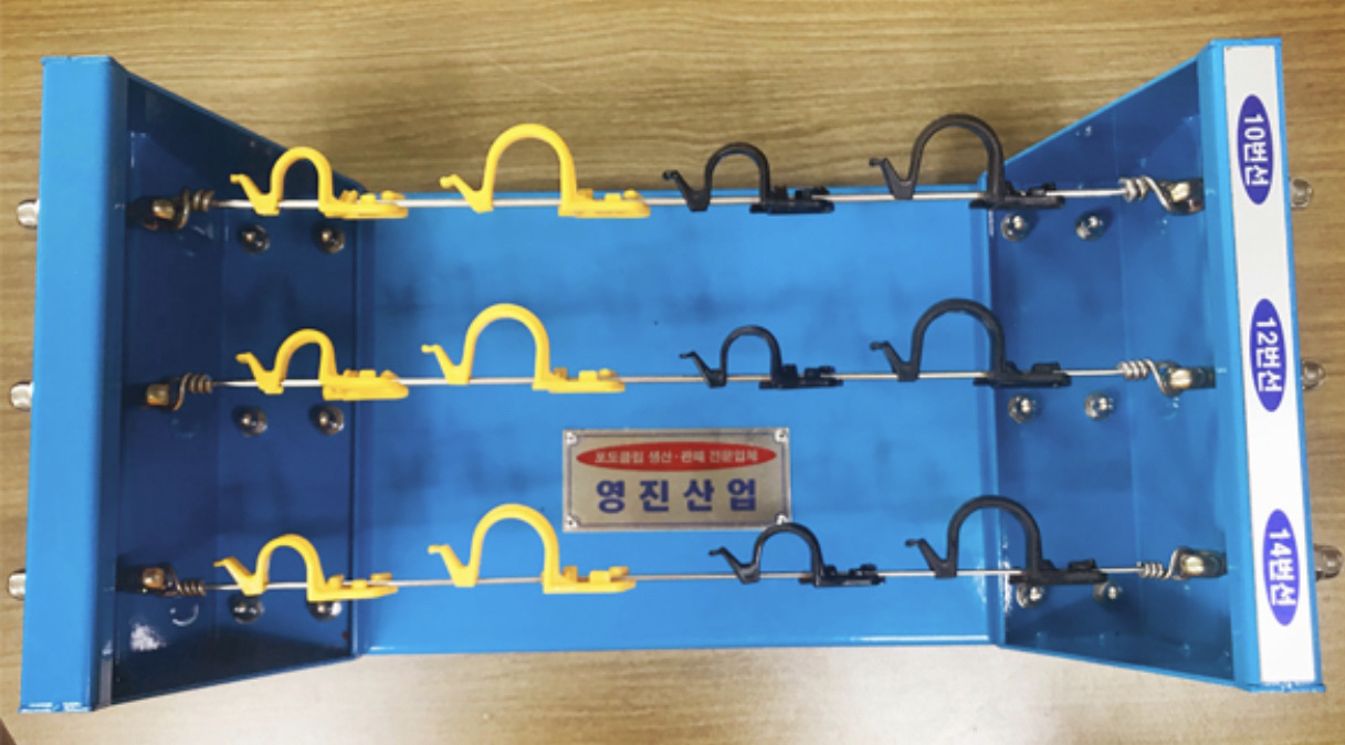 영진산업