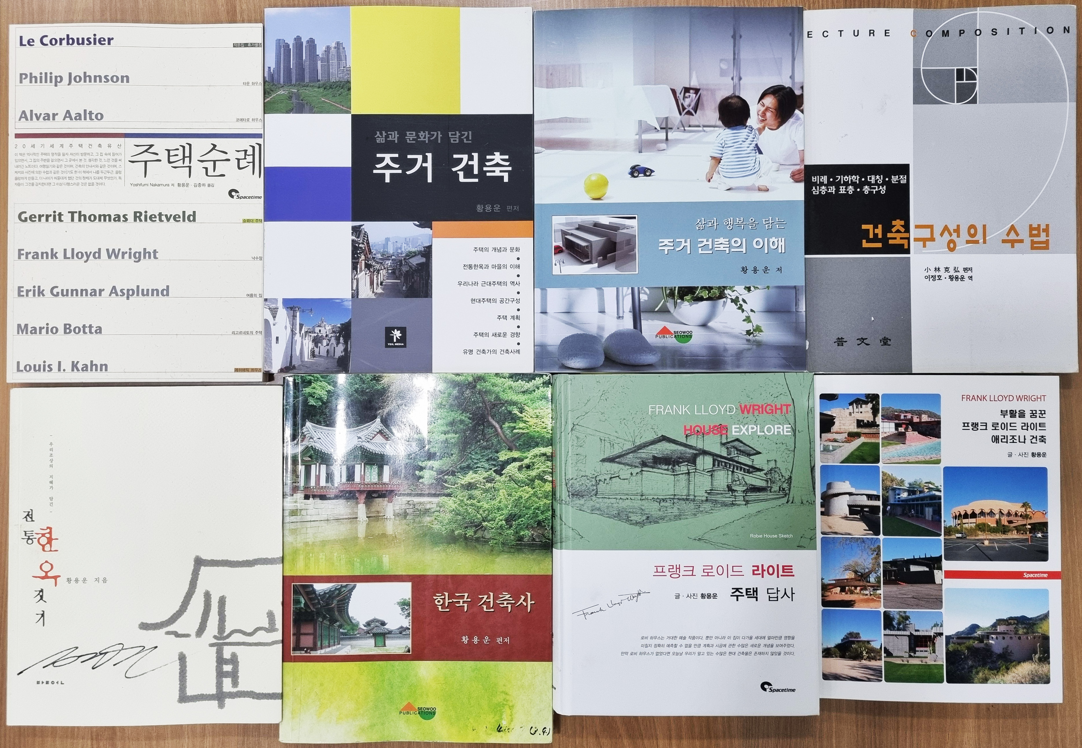 에이치앤케이 건축사사무소
