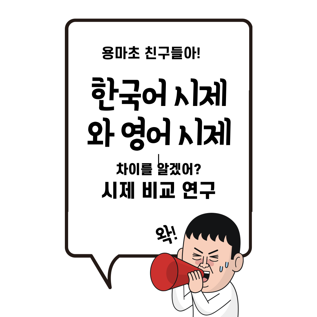 아이비프렙아르케아카데미학원