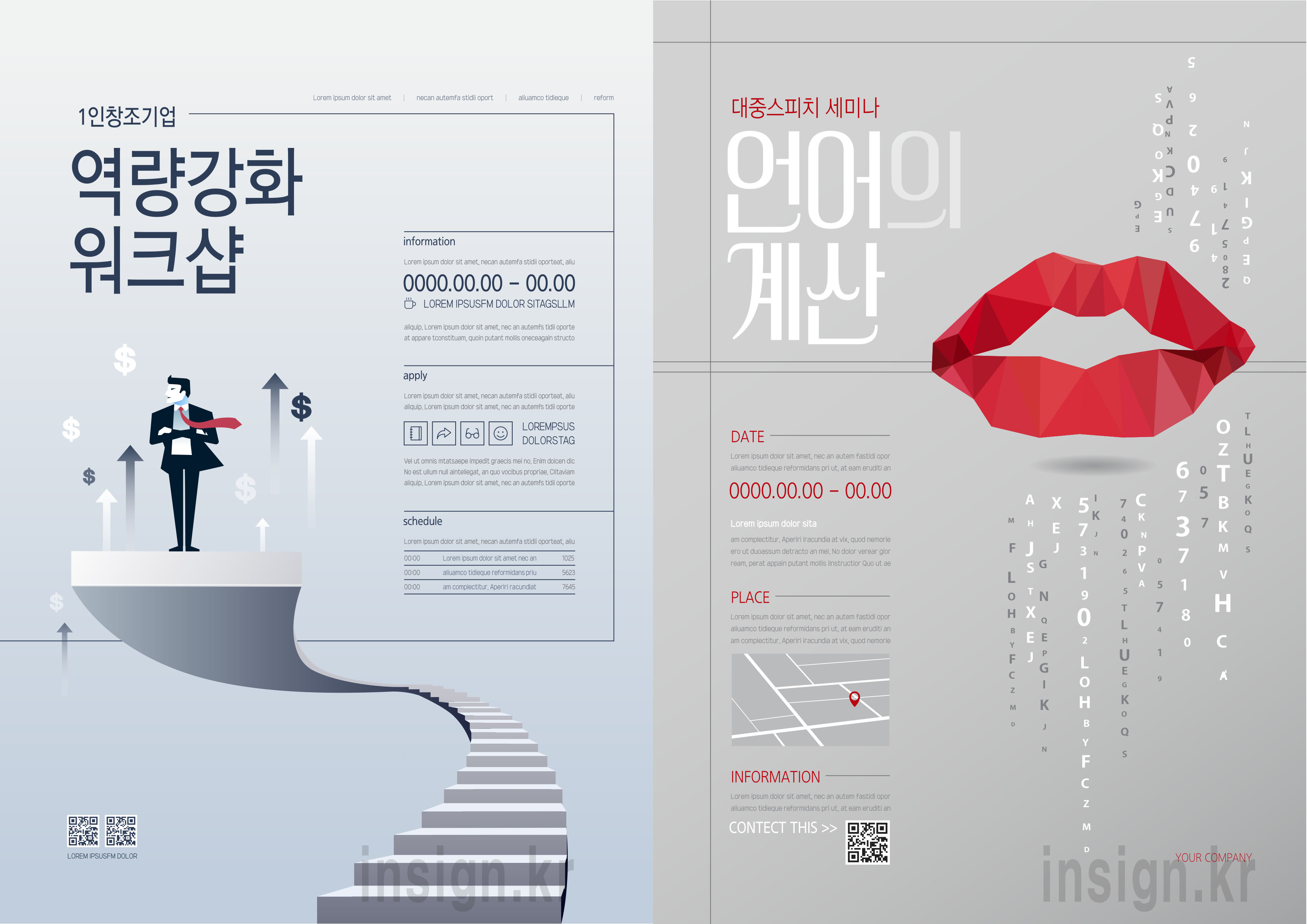 성일광고