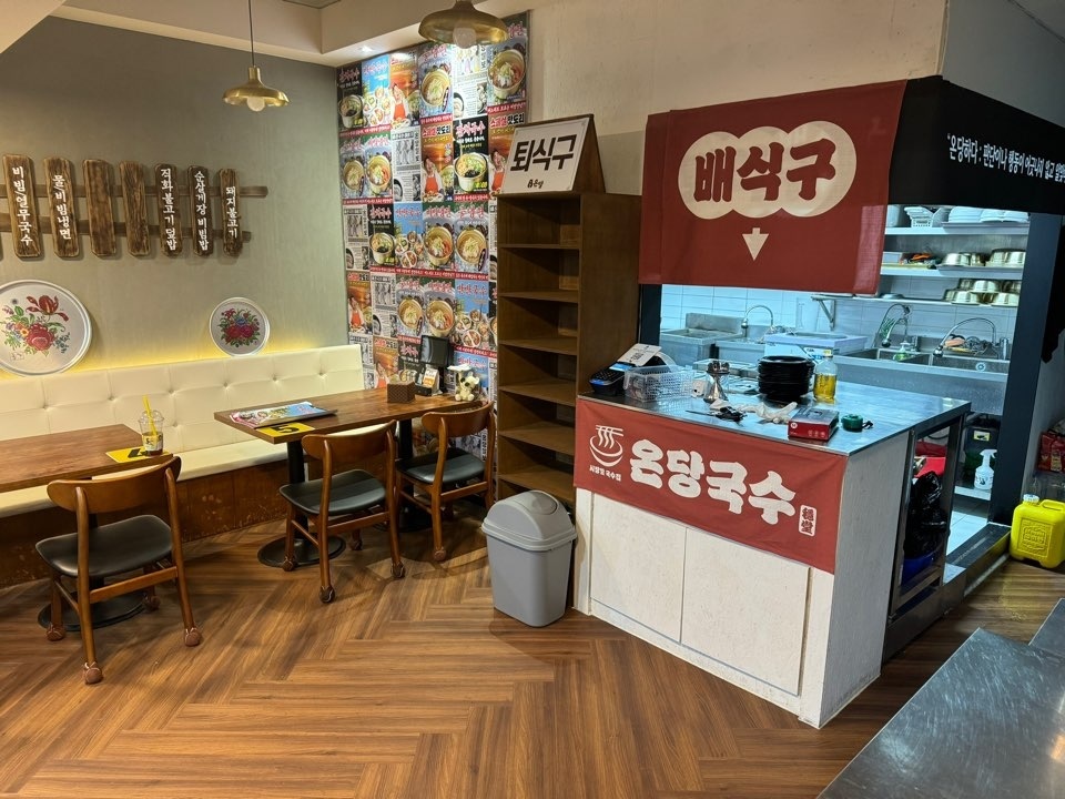 온당국수 김포장기점