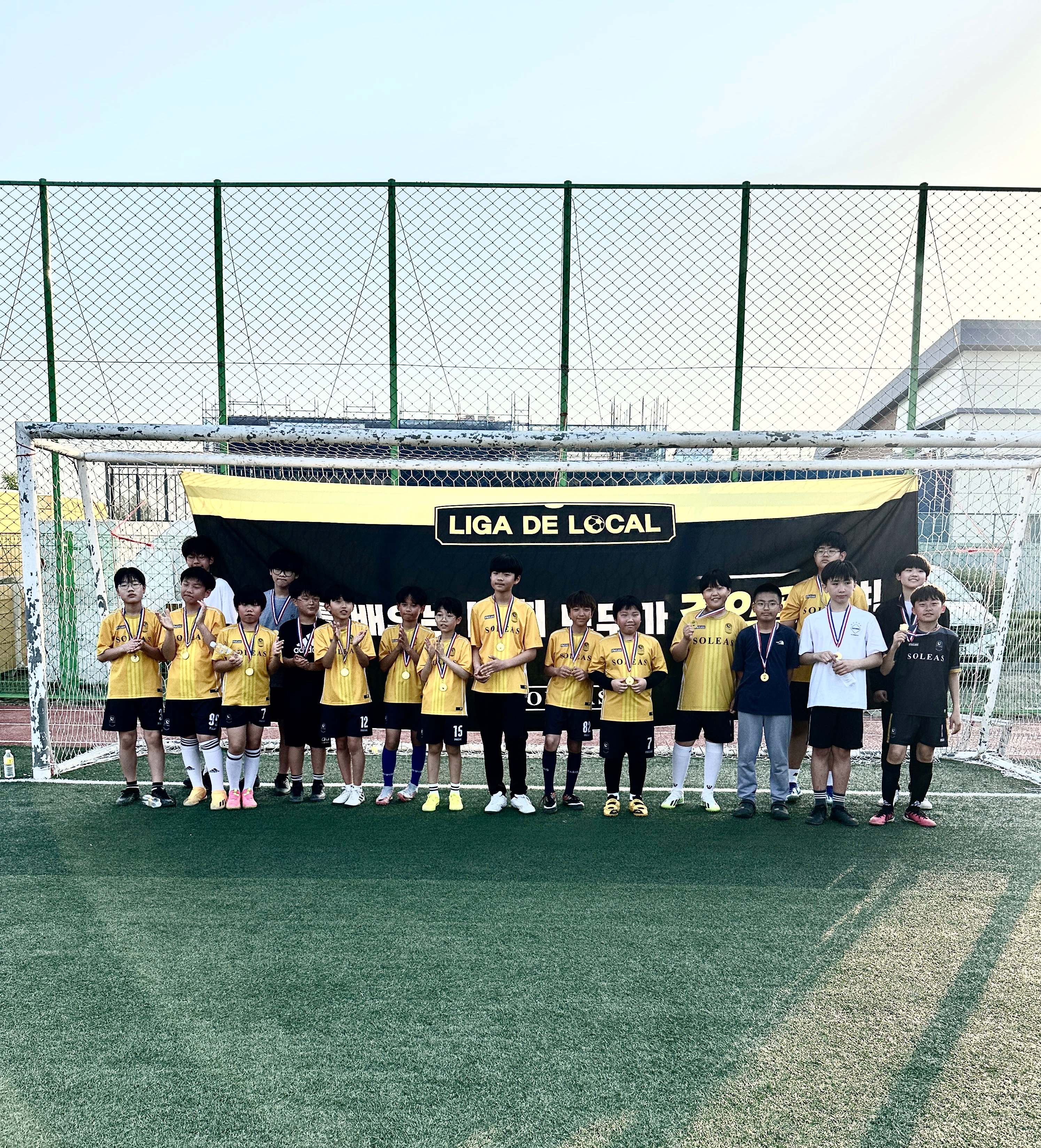 솔레아스풋볼 논산내동점