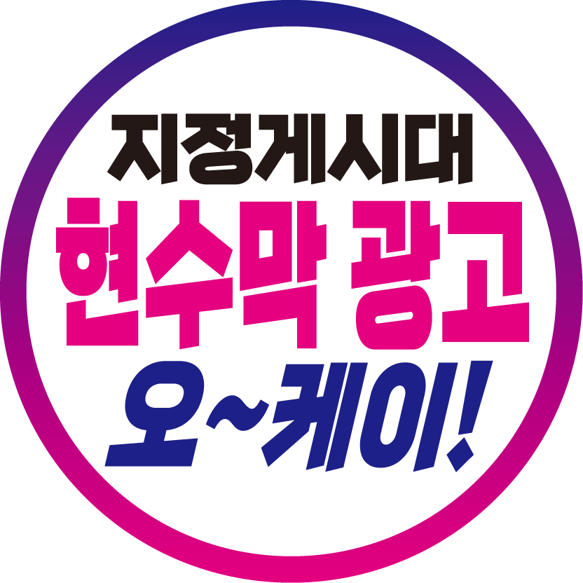 시선광고기획