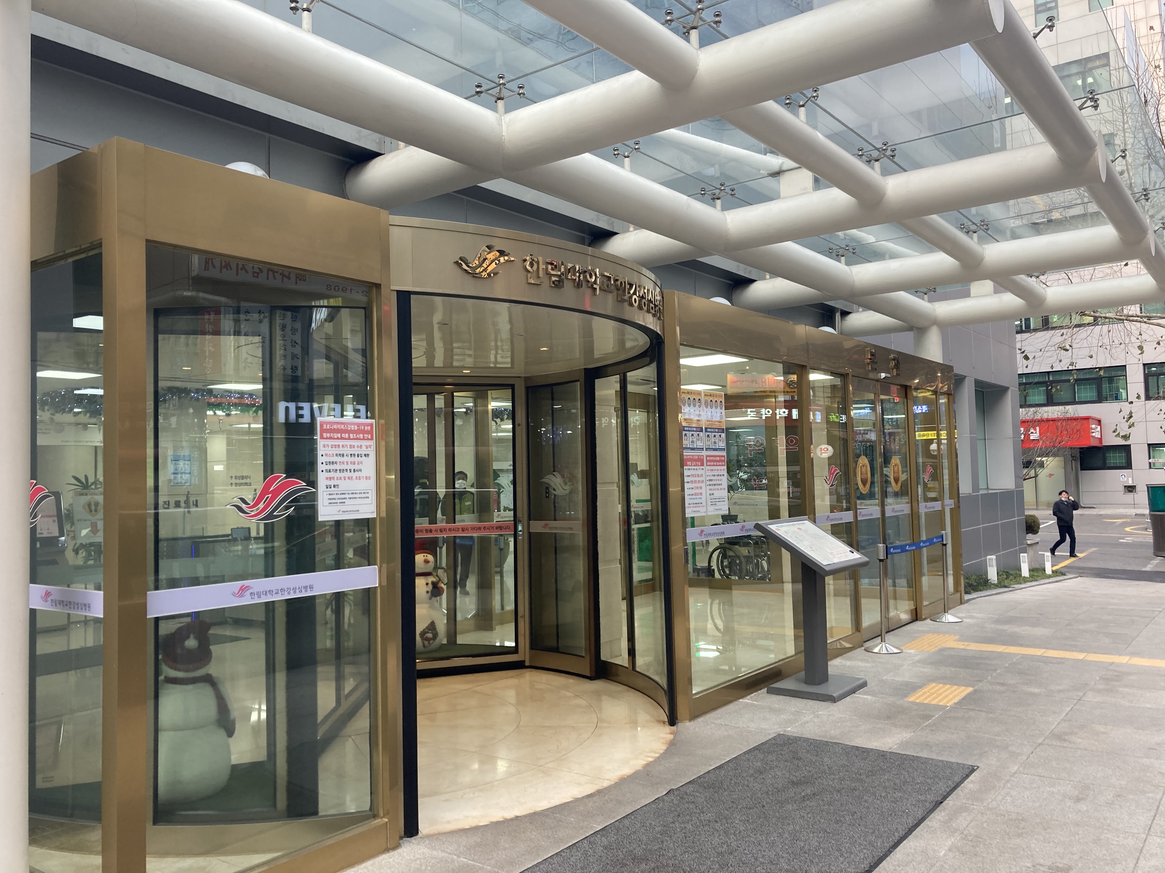 한림대학교한강성심병원 대표 이미지