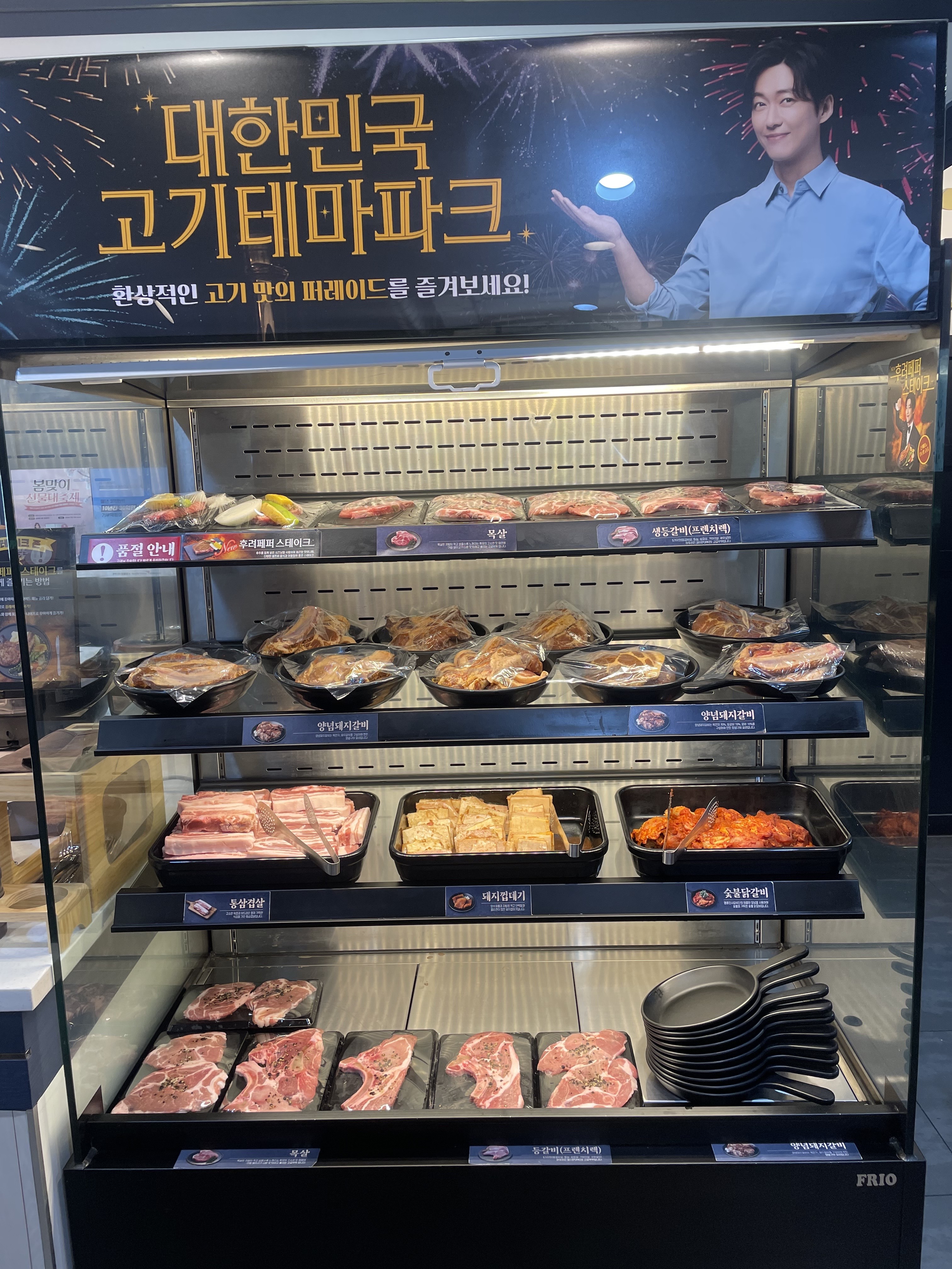 명륜진사갈비 광양덕례점