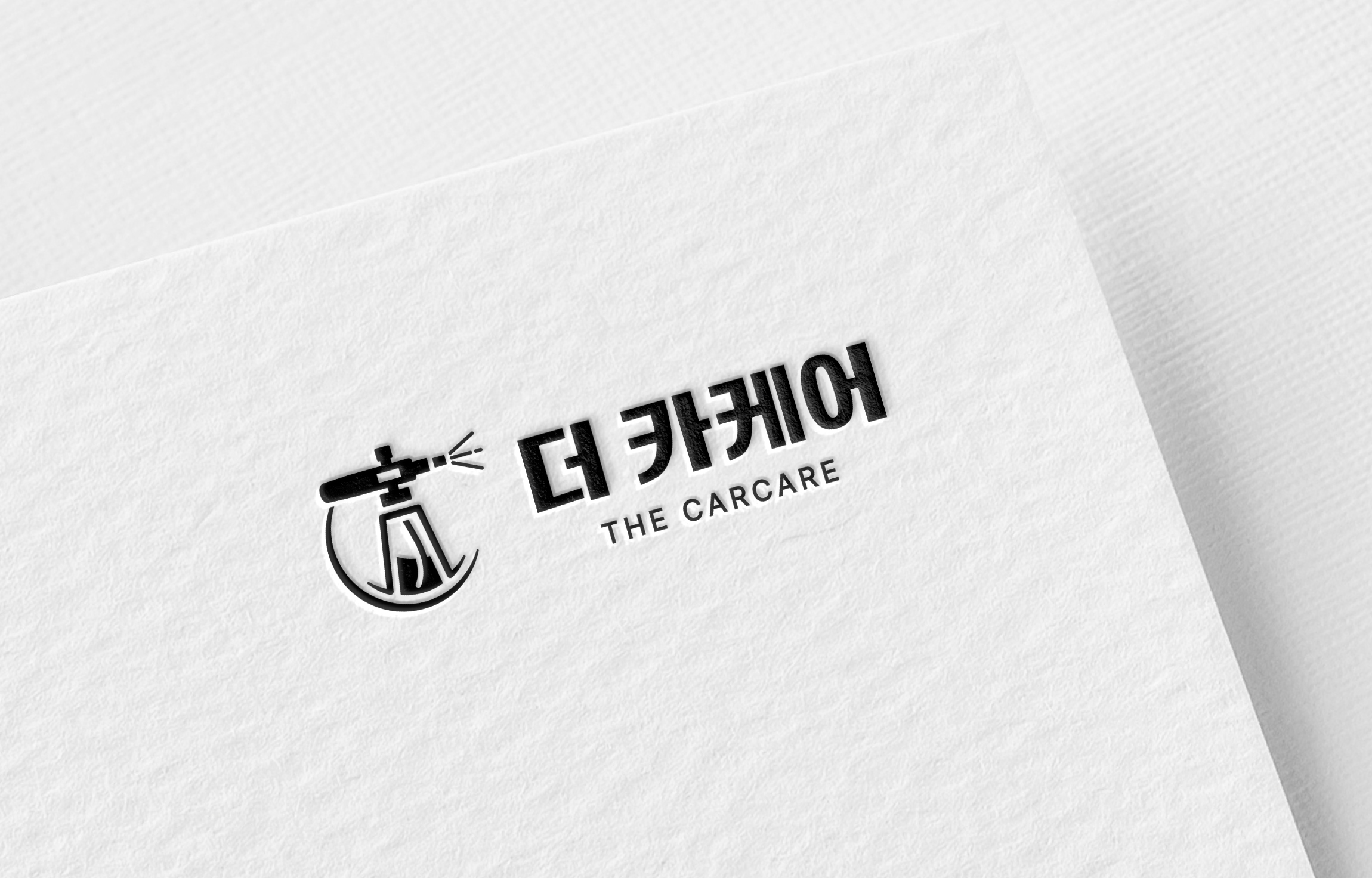 더 카케어