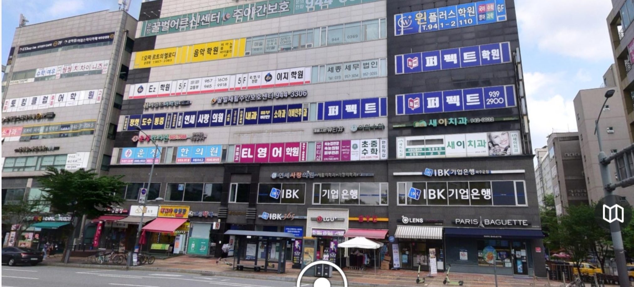 퍼펙트학원 가람관
